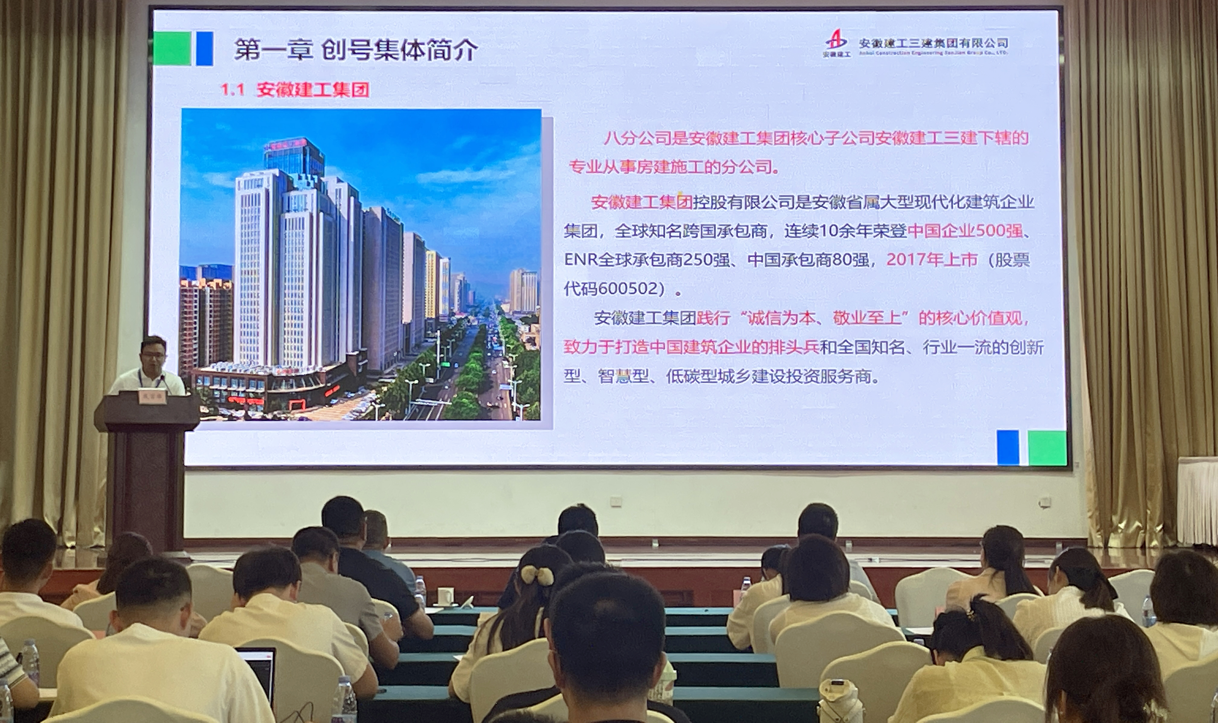 365英国上市(集团)有限公司-Official website