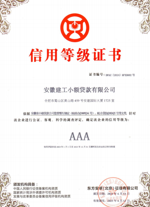 365Ó¢¹úÉÏÊÐ(¼¯ÍÅ)ÓÐÏÞ¹«Ë¾-Official website