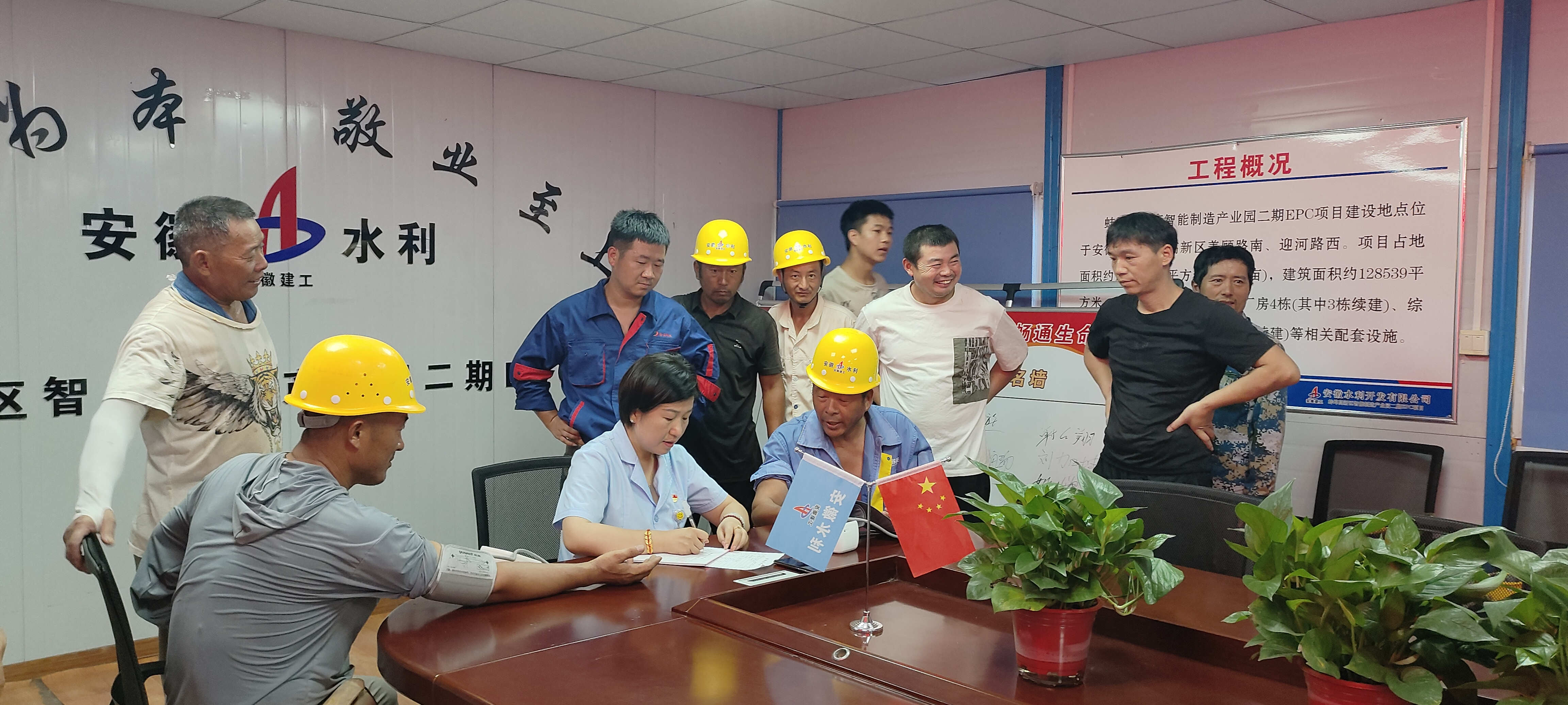 365英国上市(集团)有限公司-Official website