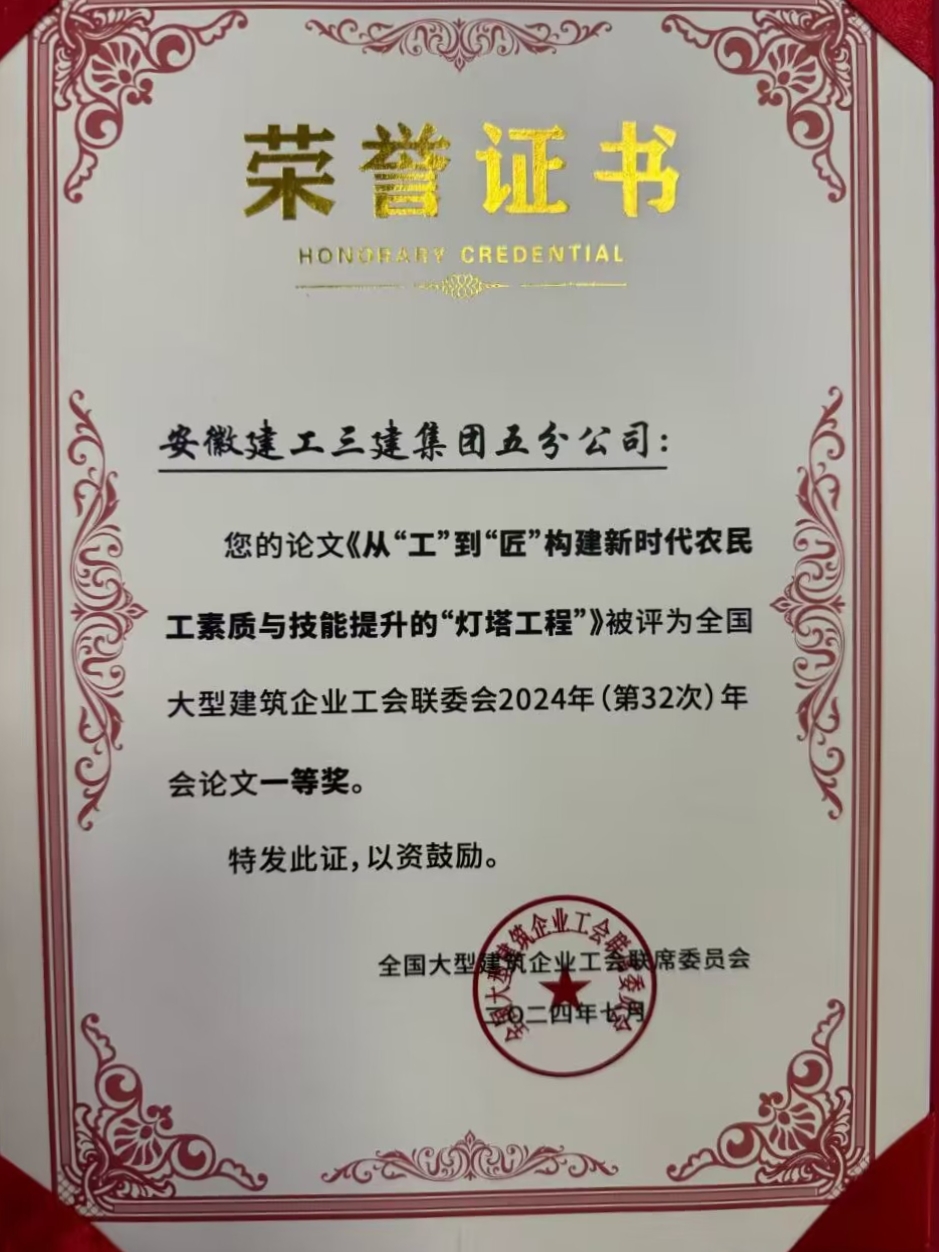 365英国上市(集团)有限公司-Official website