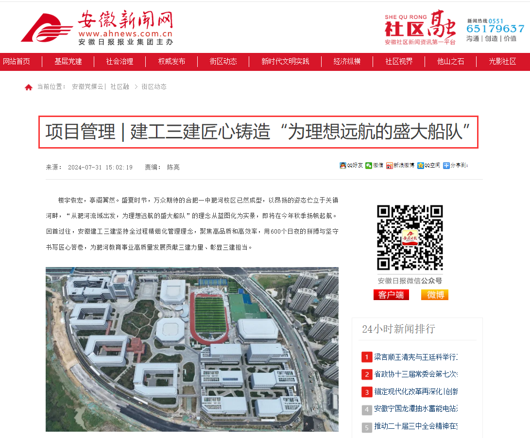 365英国上市(集团)有限公司-Official website