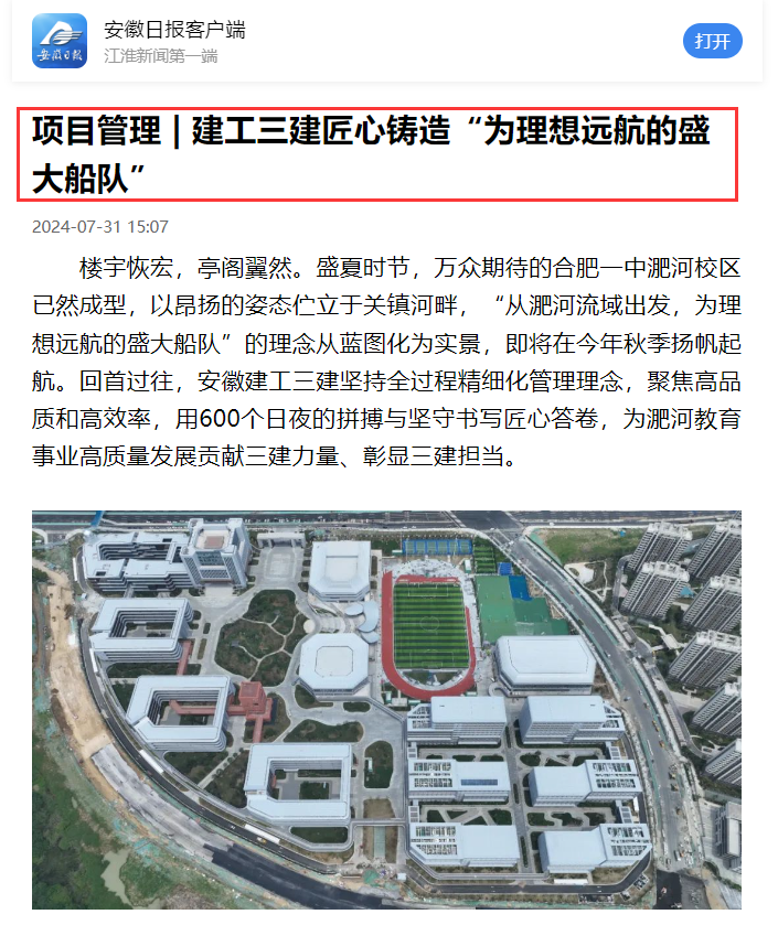 365英国上市(集团)有限公司-Official website