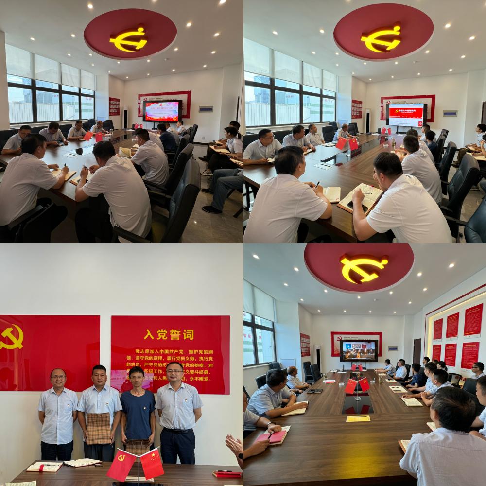 365英国上市(集团)有限公司-Official website