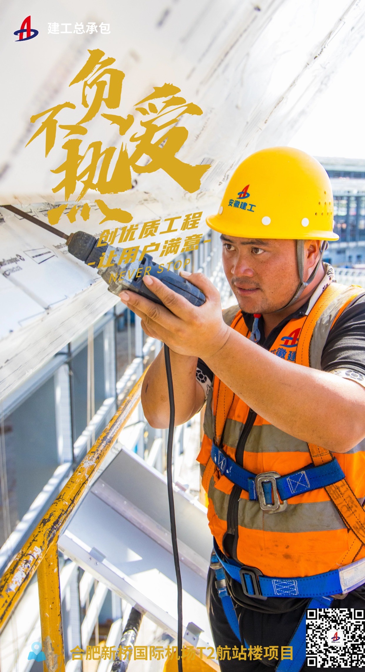 365英国上市(集团)有限公司-Official website