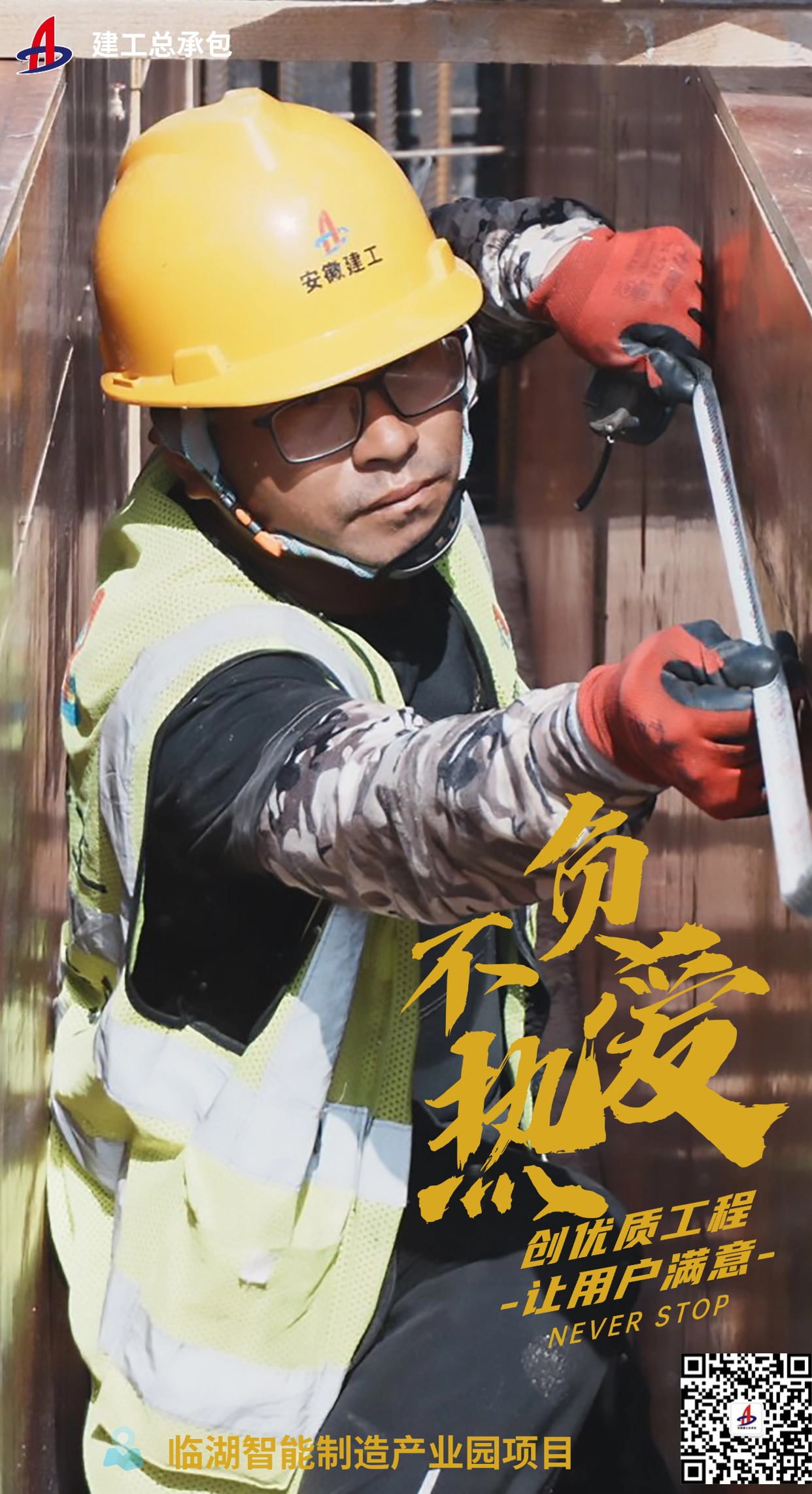 365英国上市(集团)有限公司-Official website