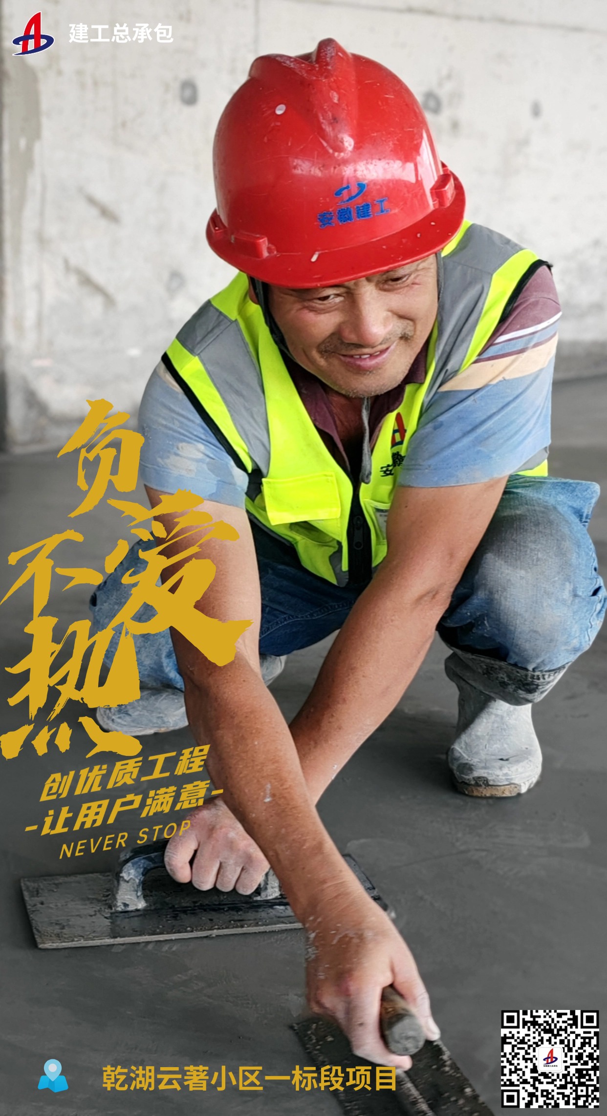 365英国上市(集团)有限公司-Official website