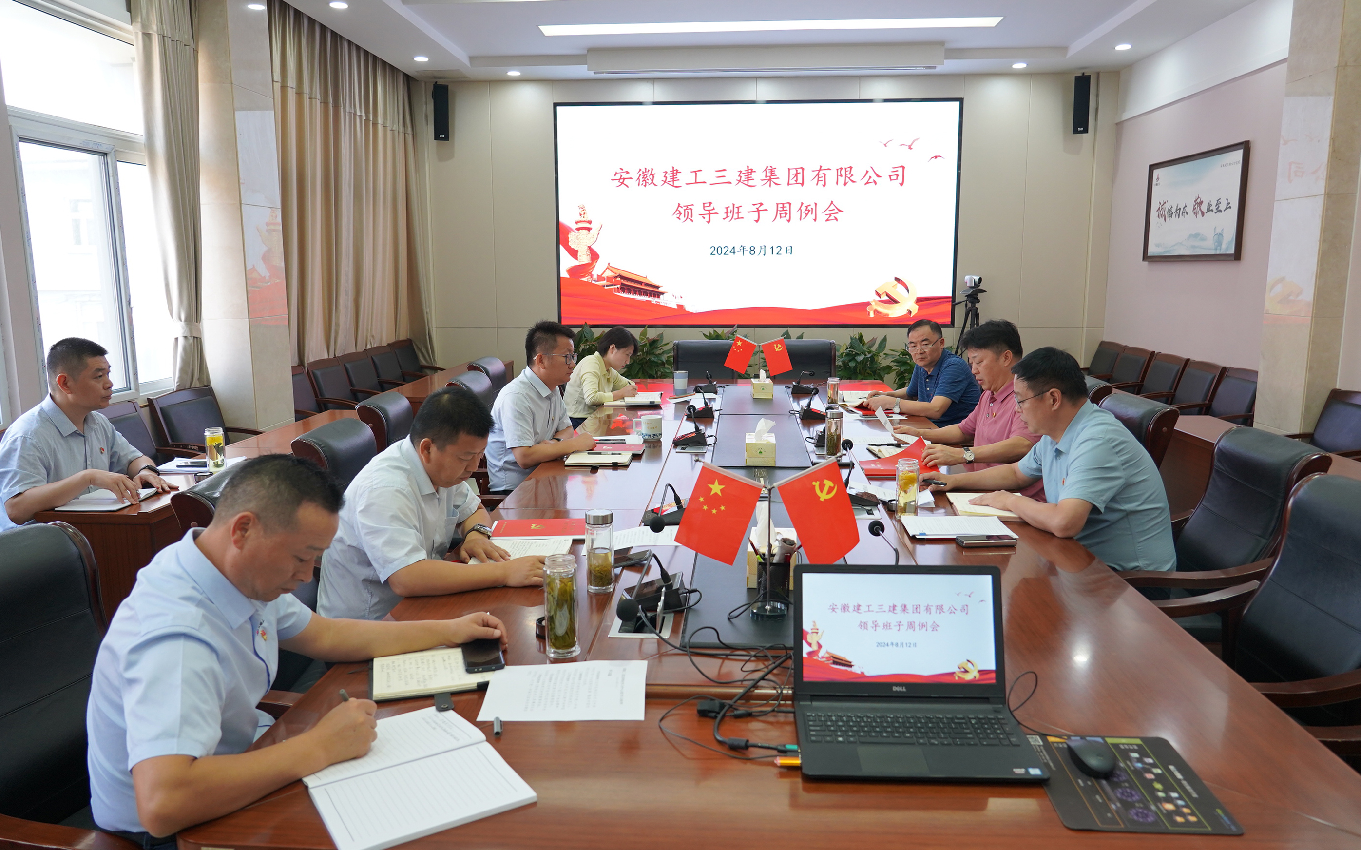 365英国上市(集团)有限公司-Official website