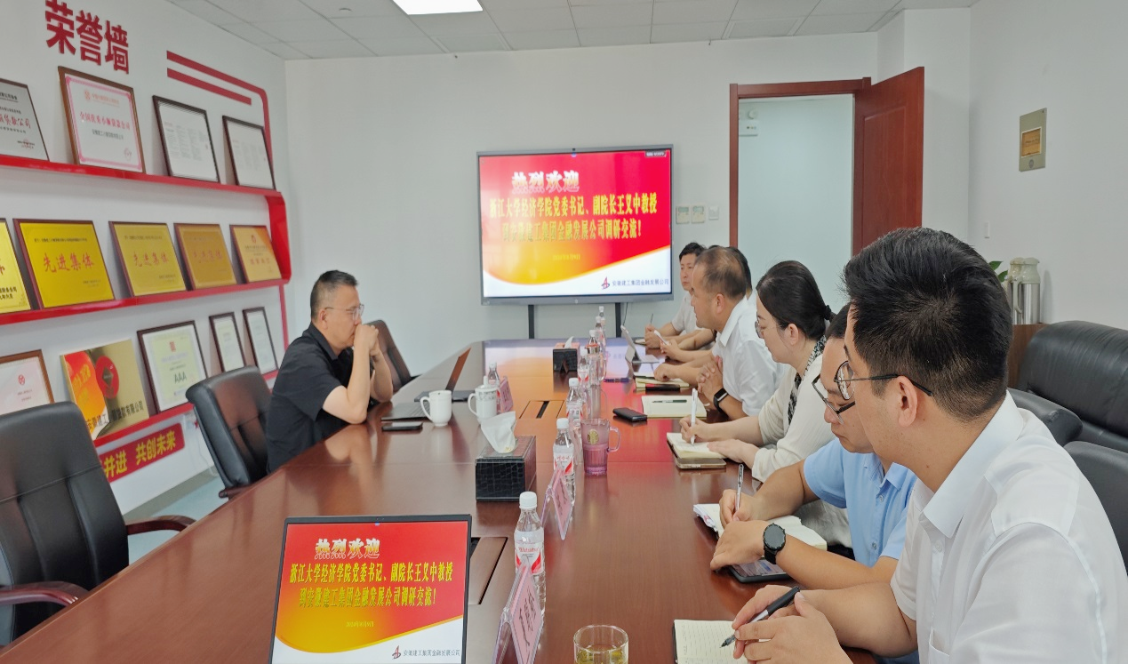 365英国上市(集团)有限公司-Official website