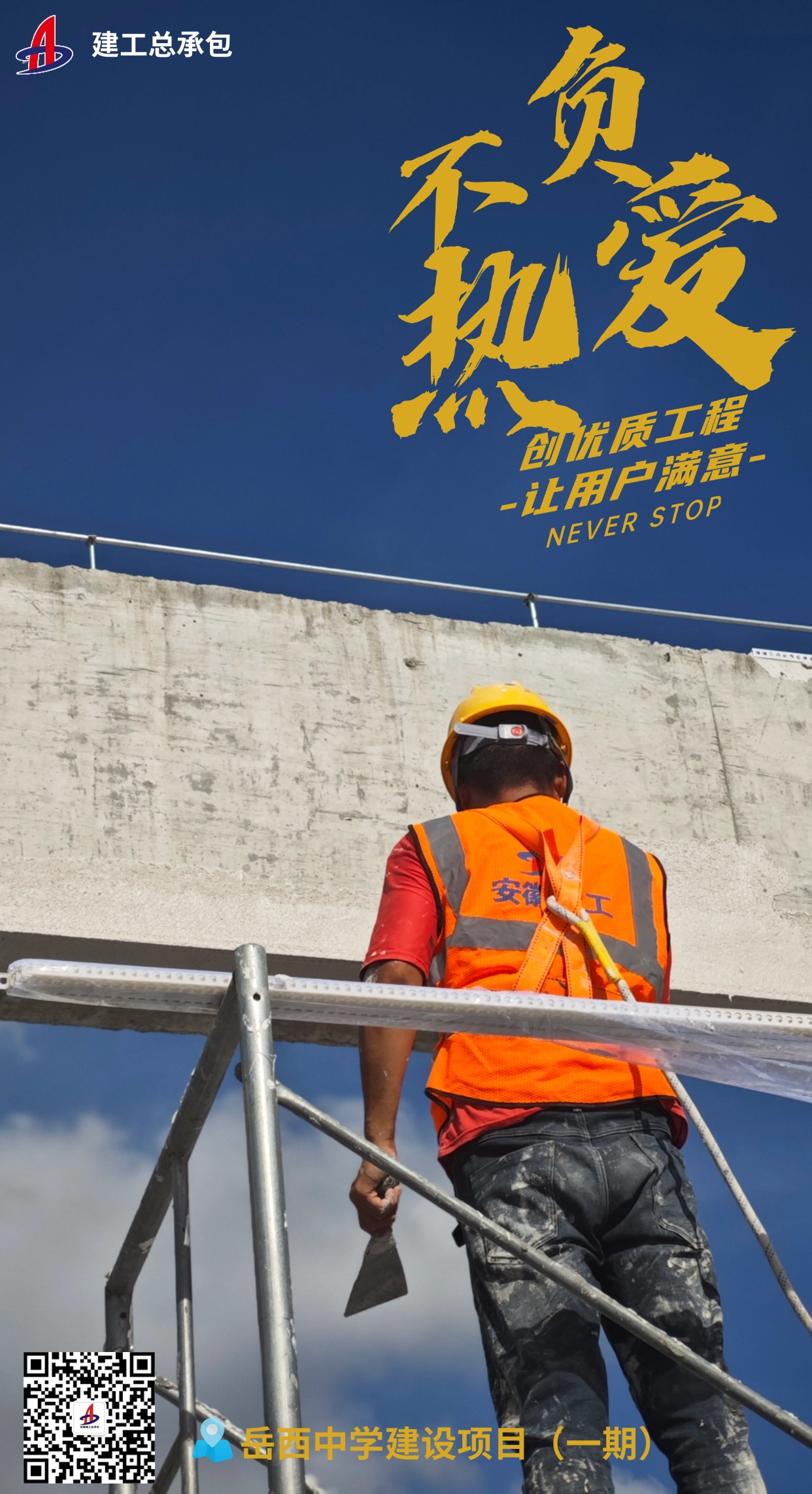 365英国上市(集团)有限公司-Official website