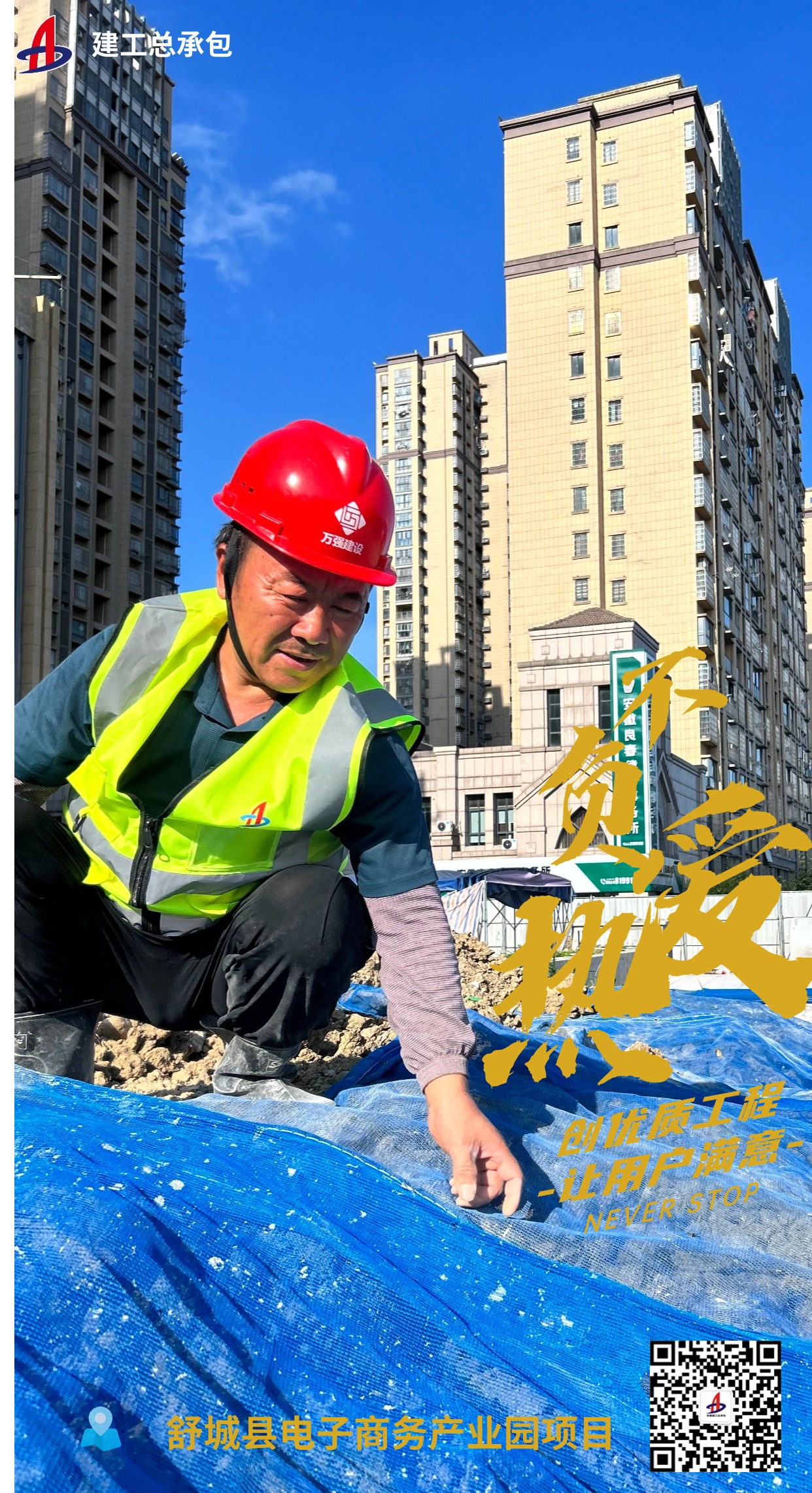 365英国上市(集团)有限公司-Official website