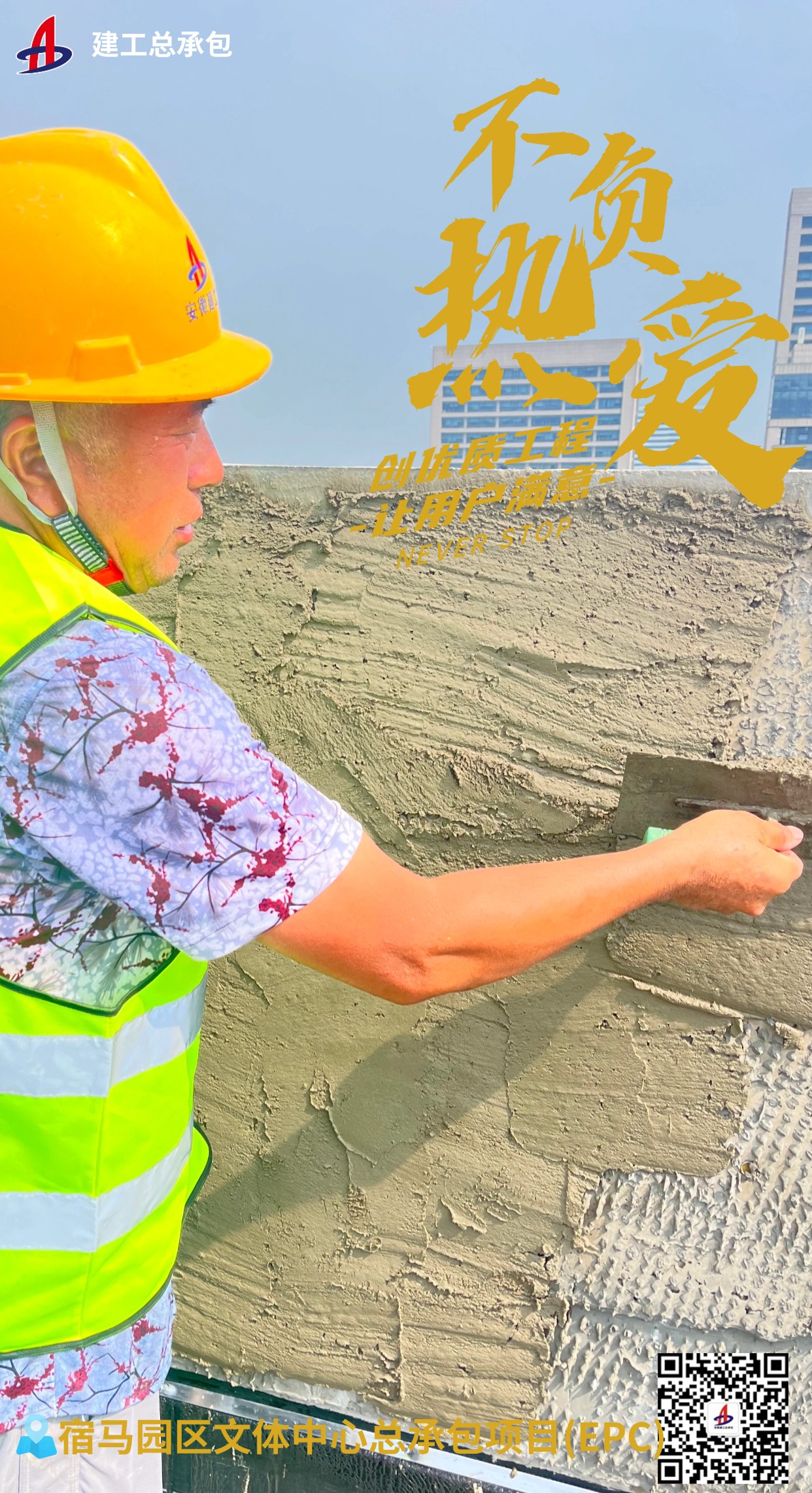 365英国上市(集团)有限公司-Official website