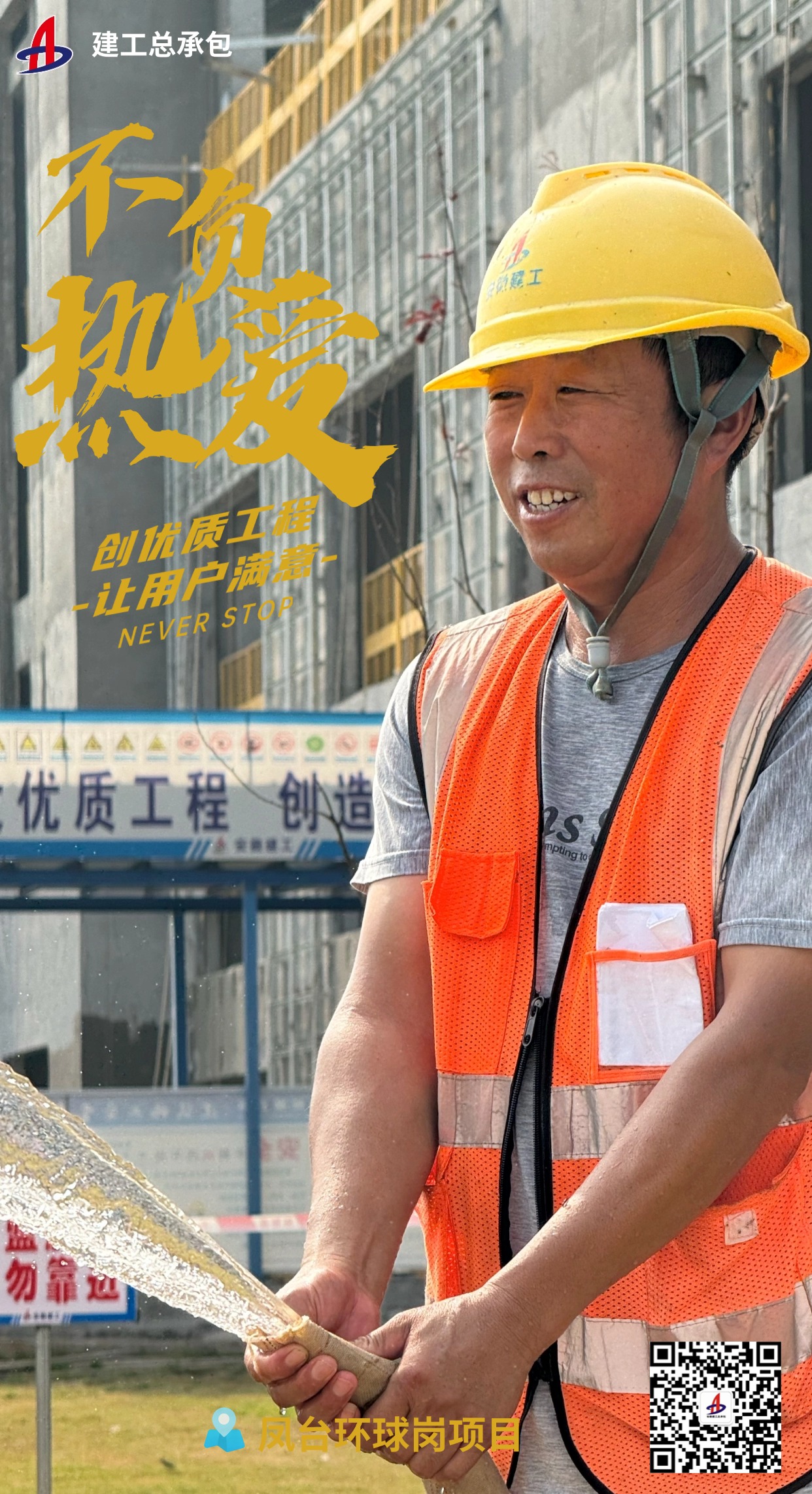 365英国上市(集团)有限公司-Official website