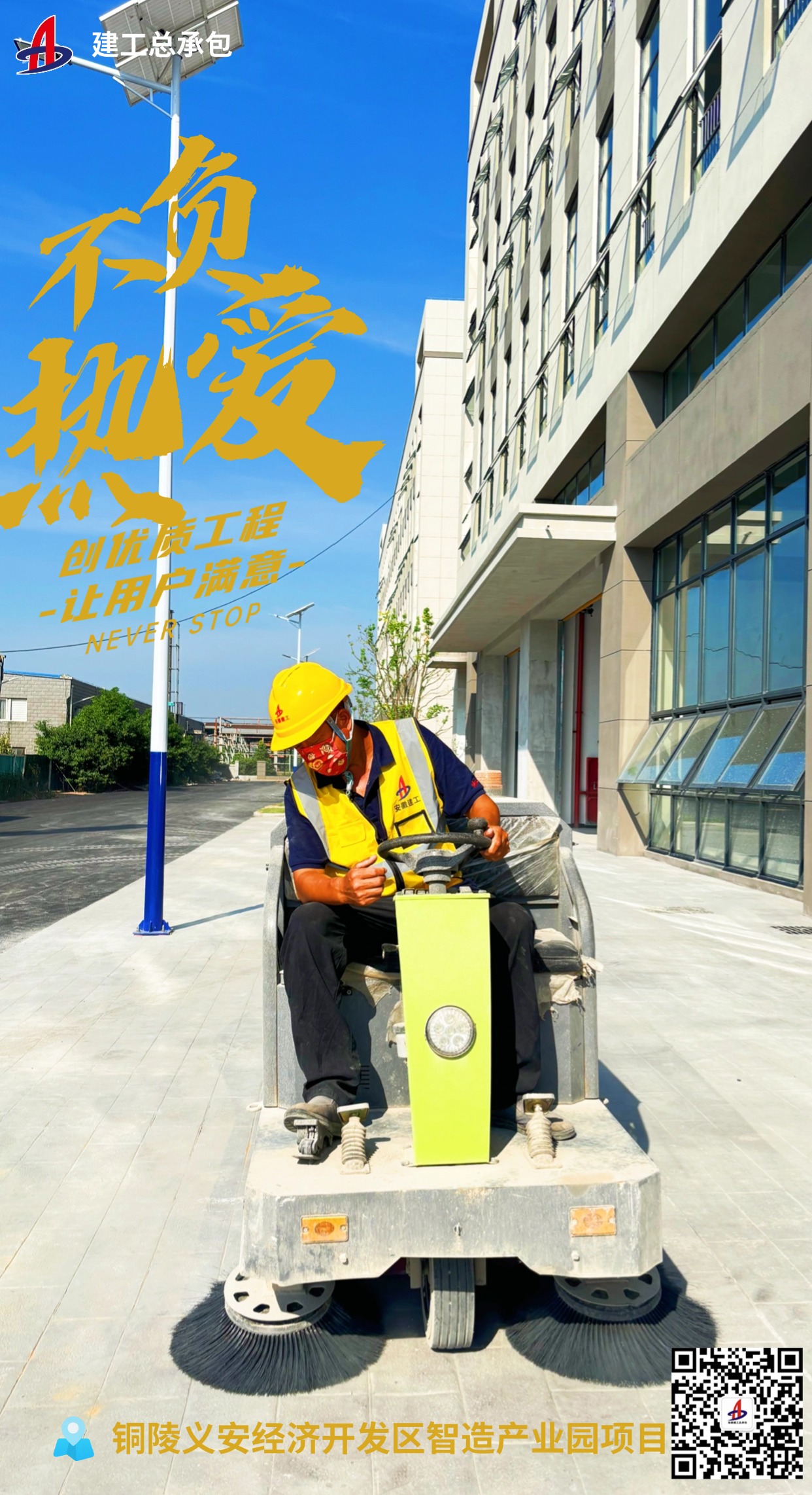 365英国上市(集团)有限公司-Official website