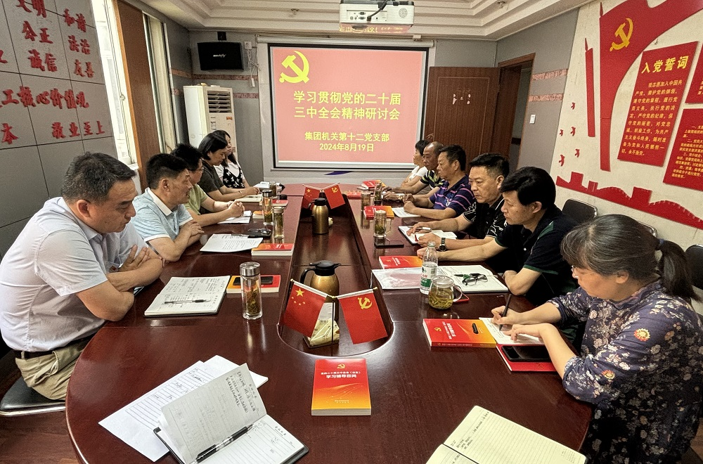 365英国上市(集团)有限公司-Official website