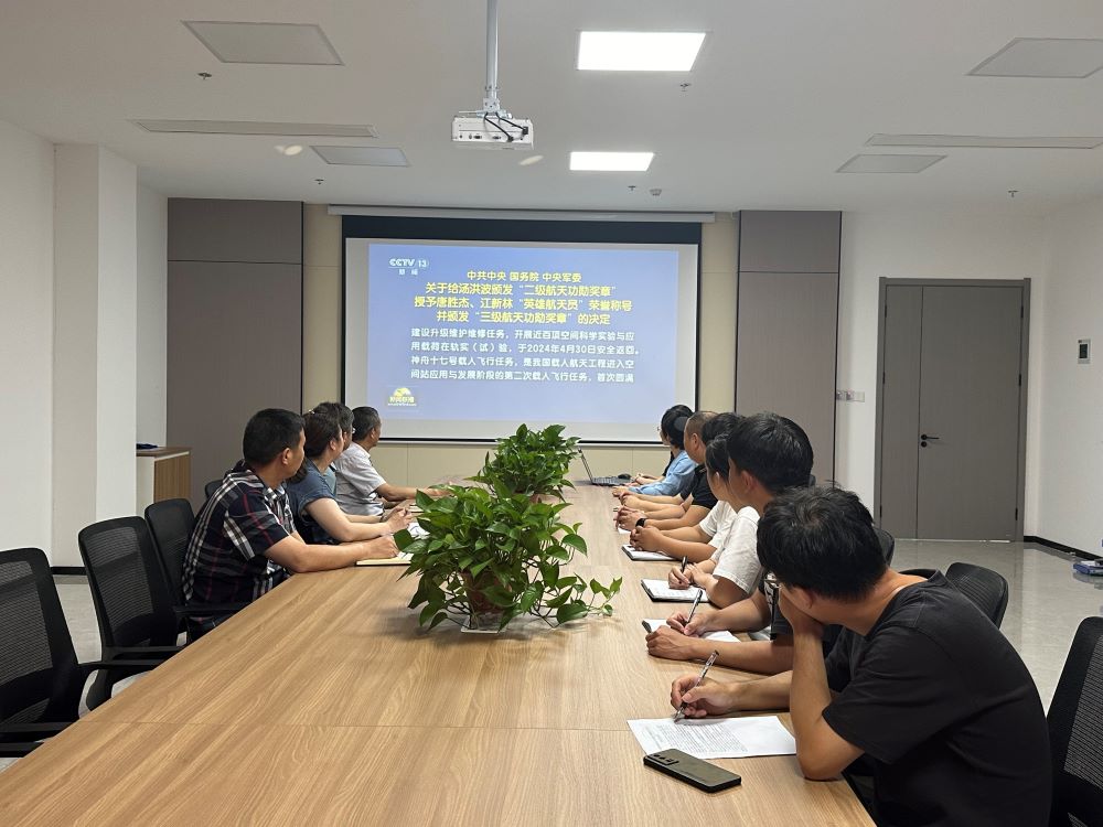 365英国上市(集团)有限公司-Official website