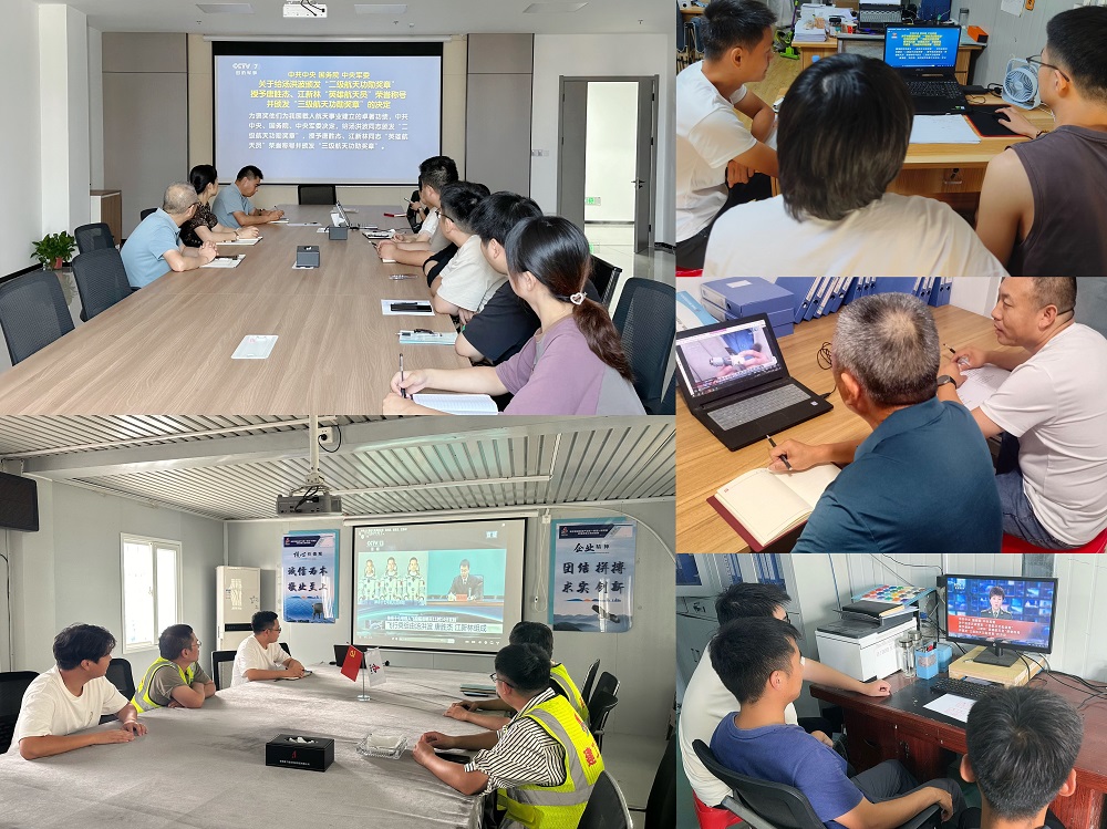 365英国上市(集团)有限公司-Official website