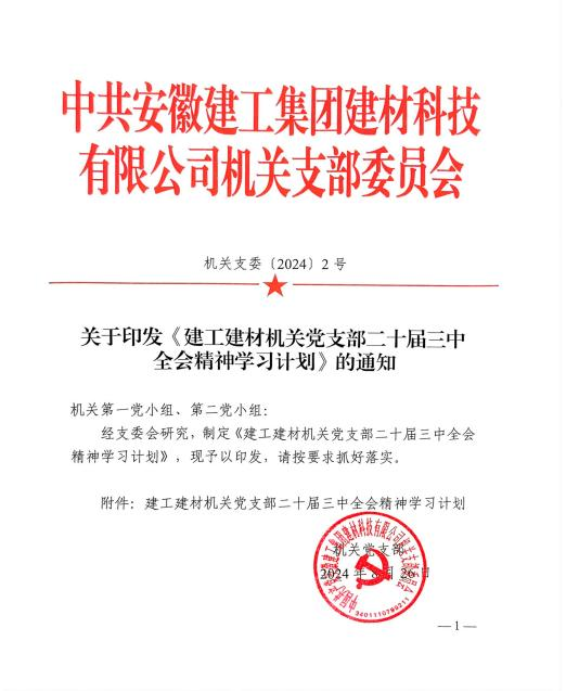 365Ӣ������(����)���޹�˾-Official website