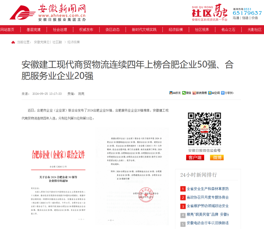 365Ӣ()޹˾-Official website