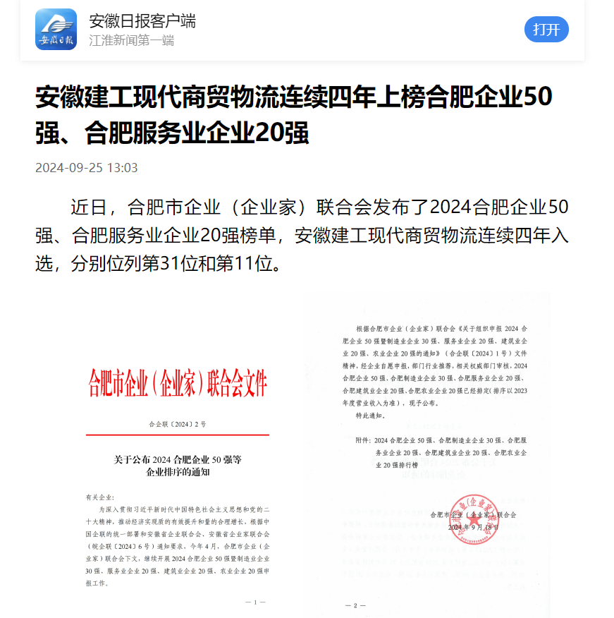 365Ӣ()޹˾-Official website