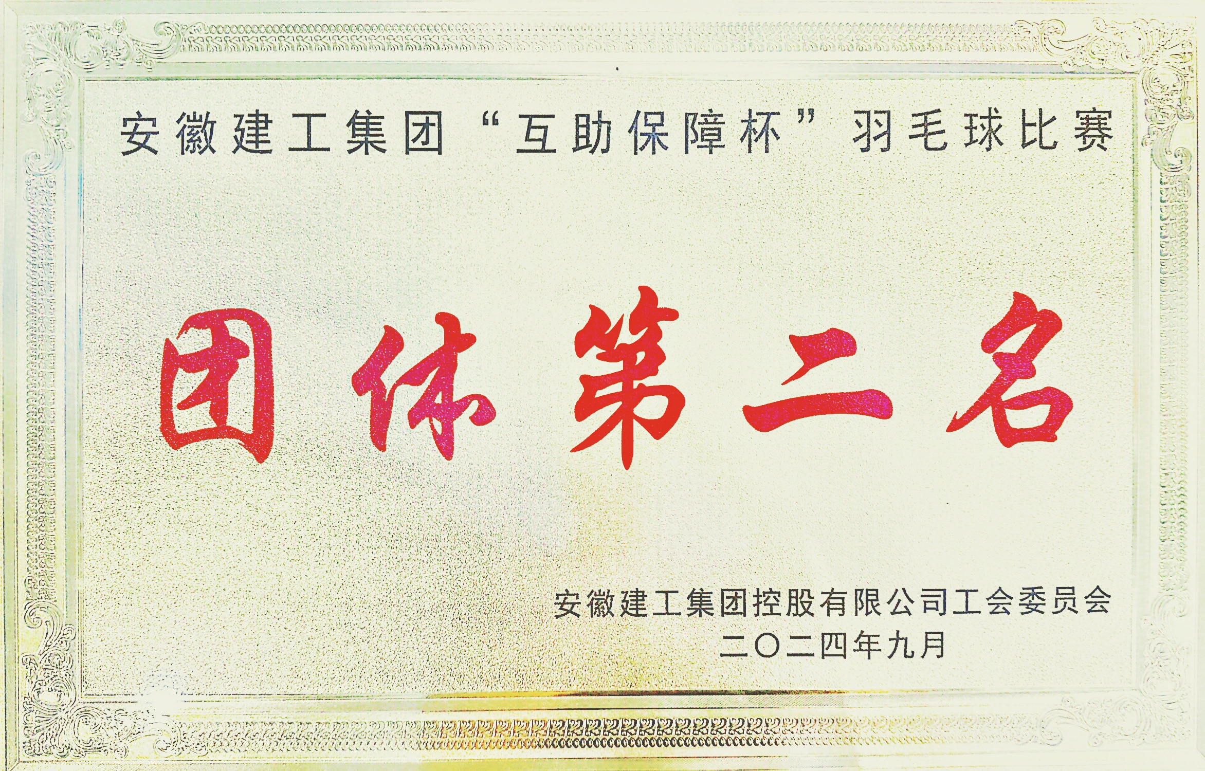 365Ӣ()޹˾-Official website