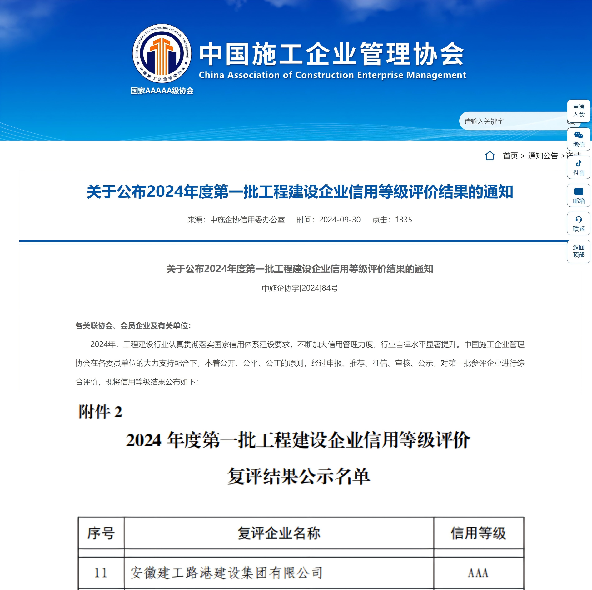 365Ӣ()޹˾-Official website