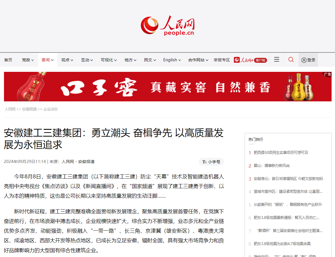 365Ӣ()޹˾-Official website