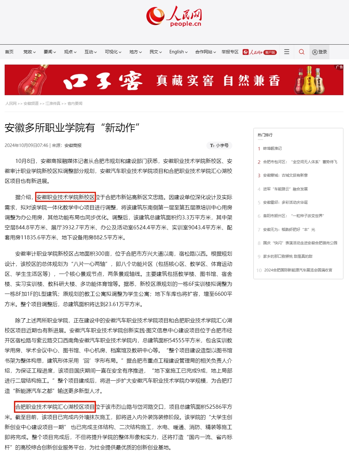 365Ӣ������(����)���޹�˾-Official website