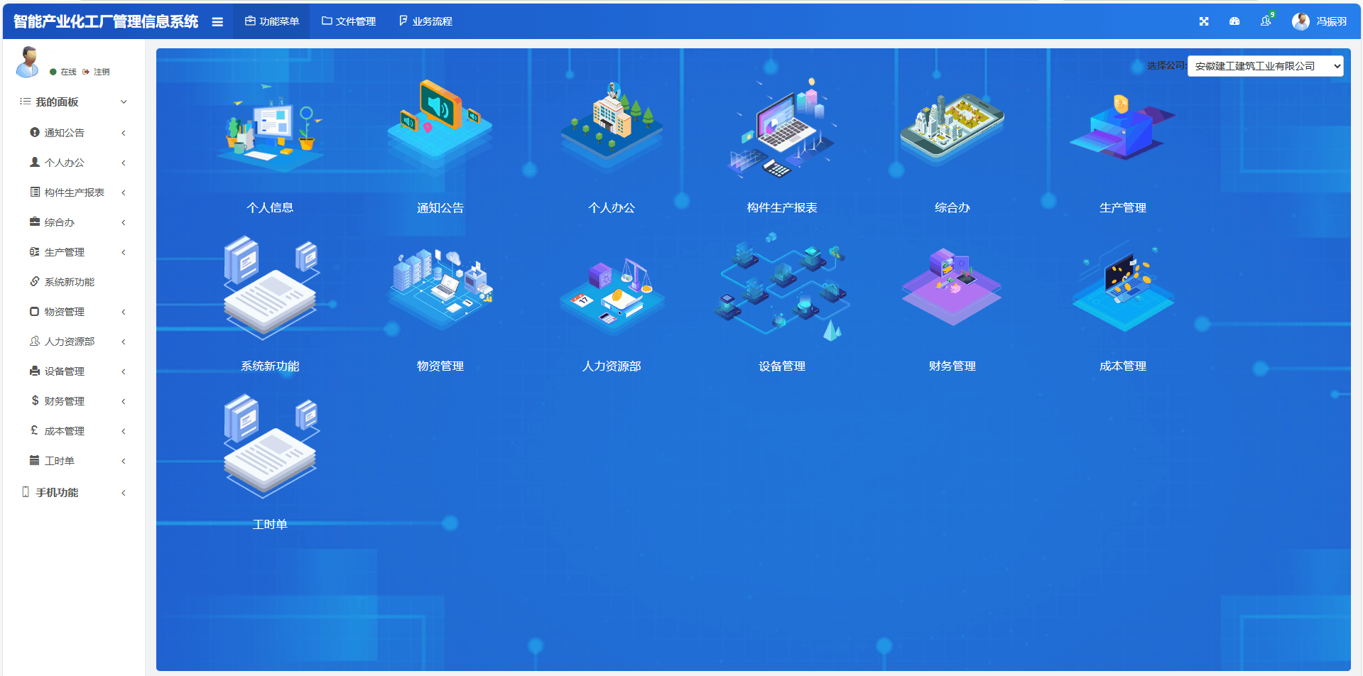 365Ӣ()޹˾-Official website