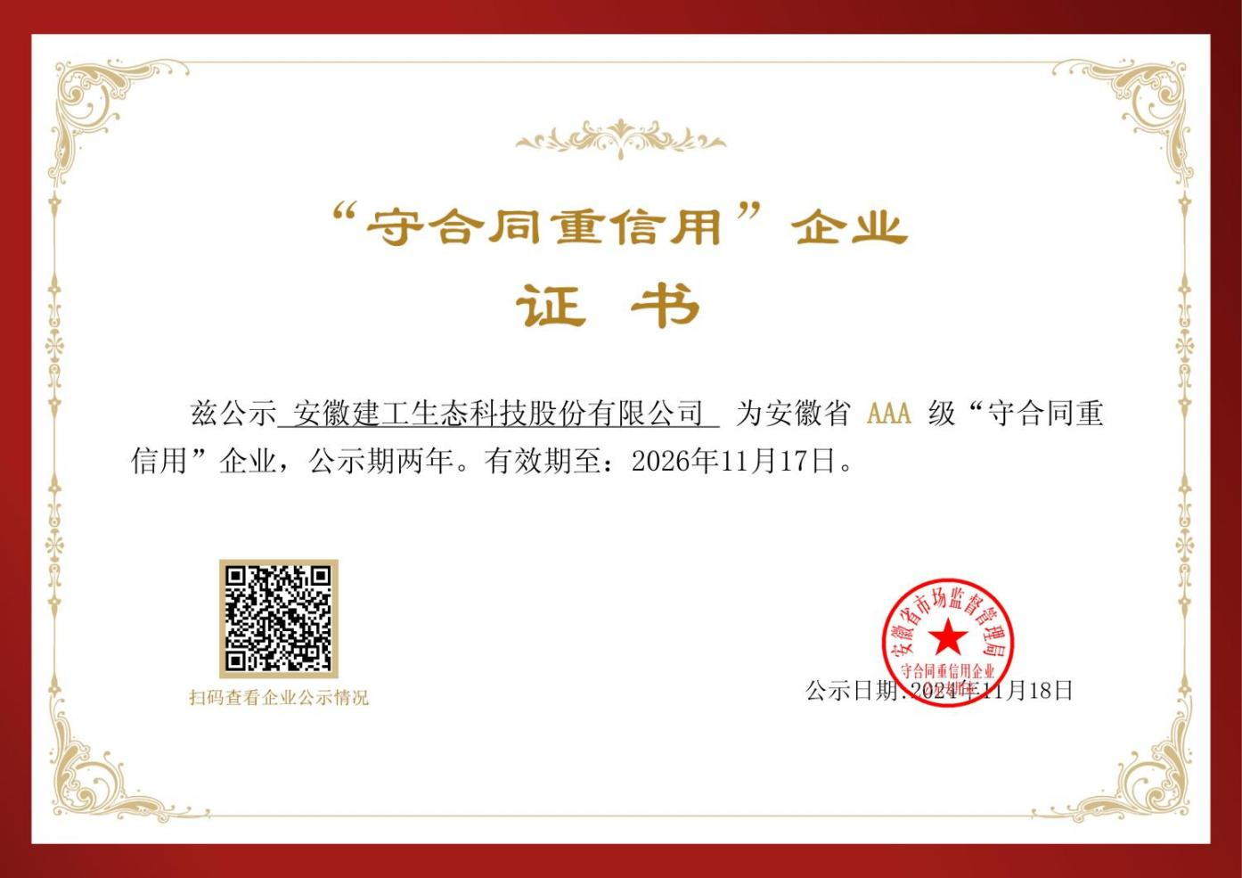365Ӣ()޹˾-Official website