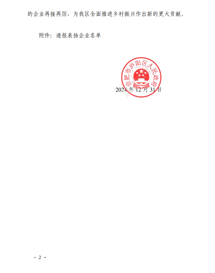 365Ӣ()޹˾-Official website