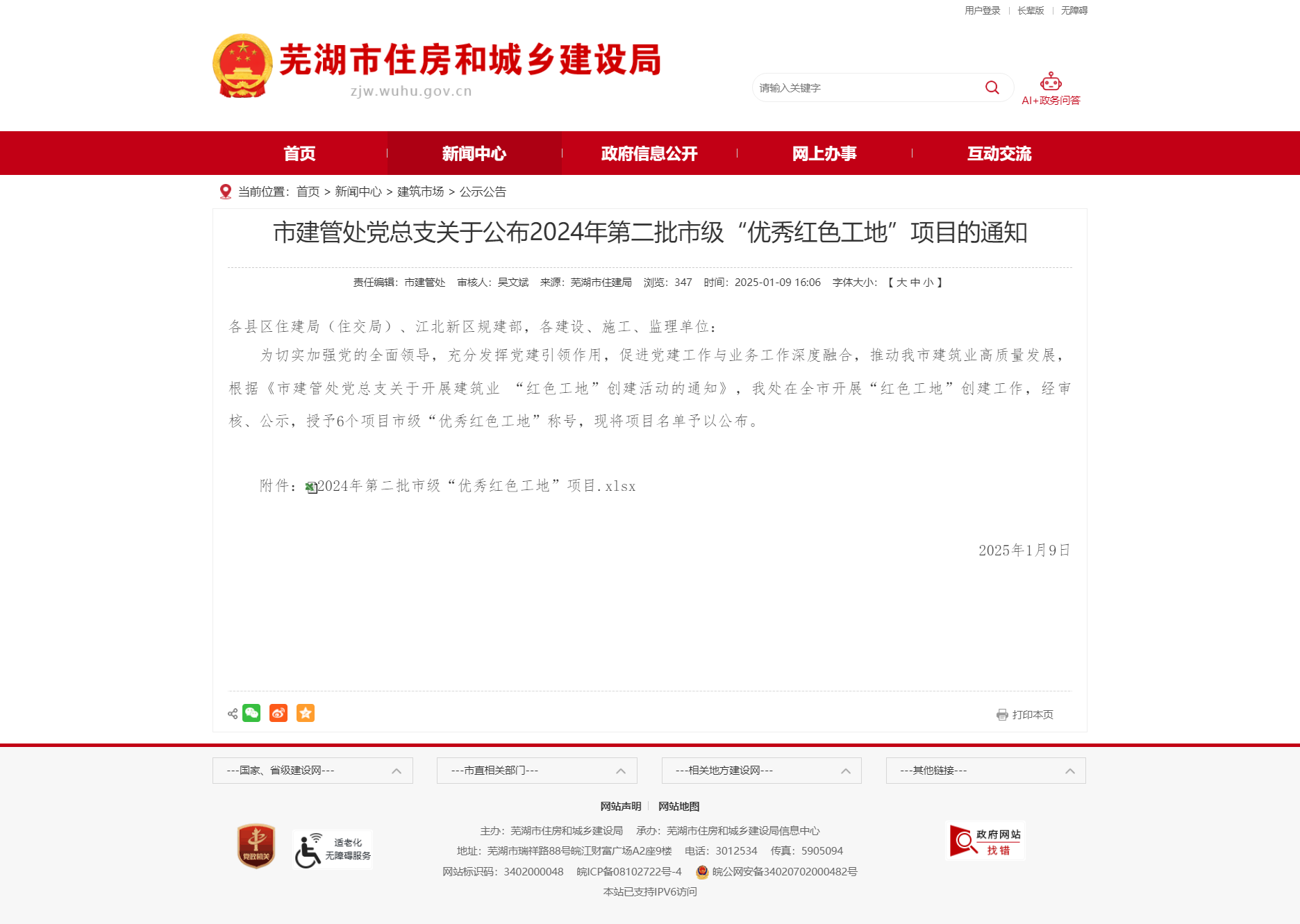 365Ӣ()޹˾-Official website