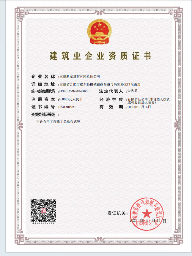 365Ӣ()޹˾-Official website