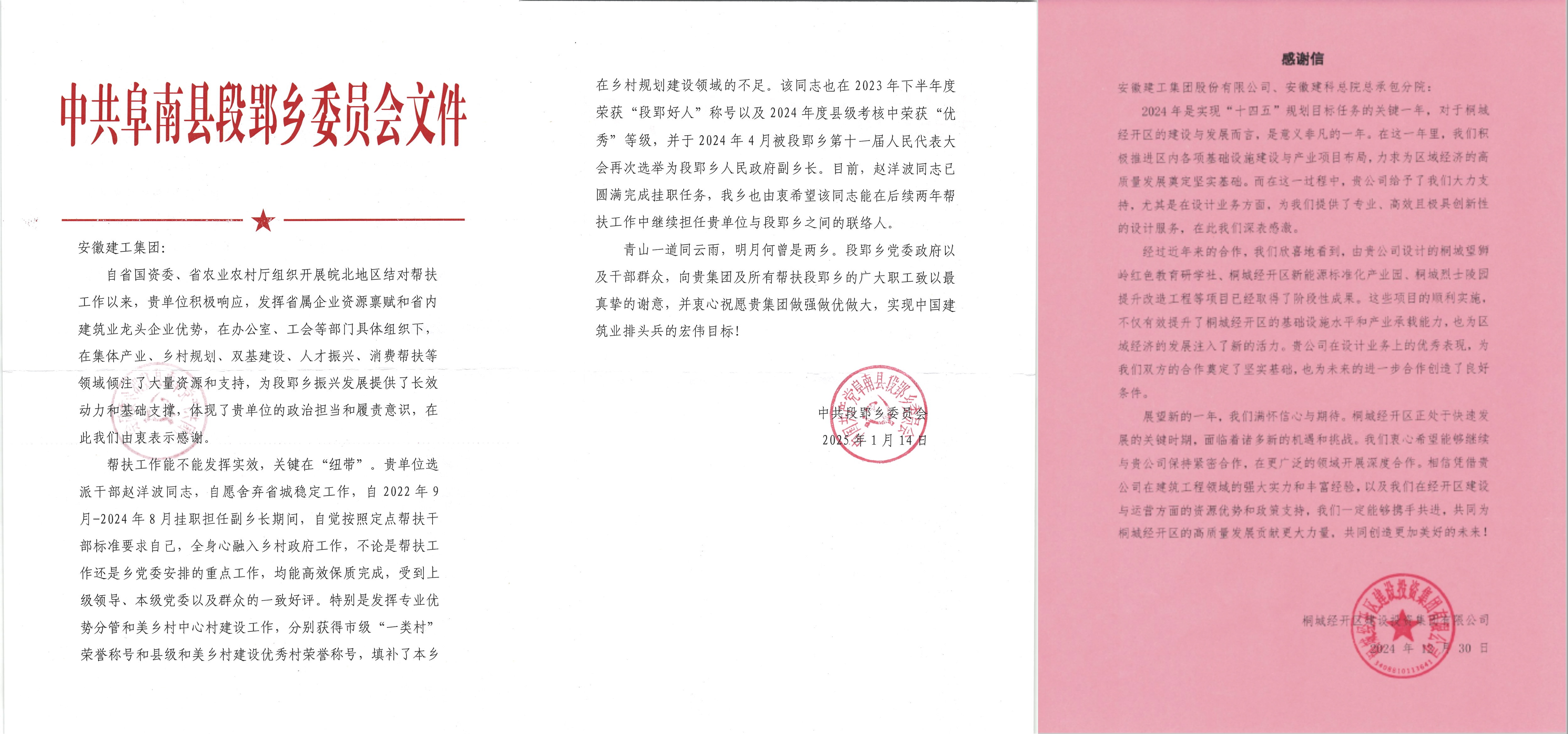 365Ӣ()޹˾-Official website