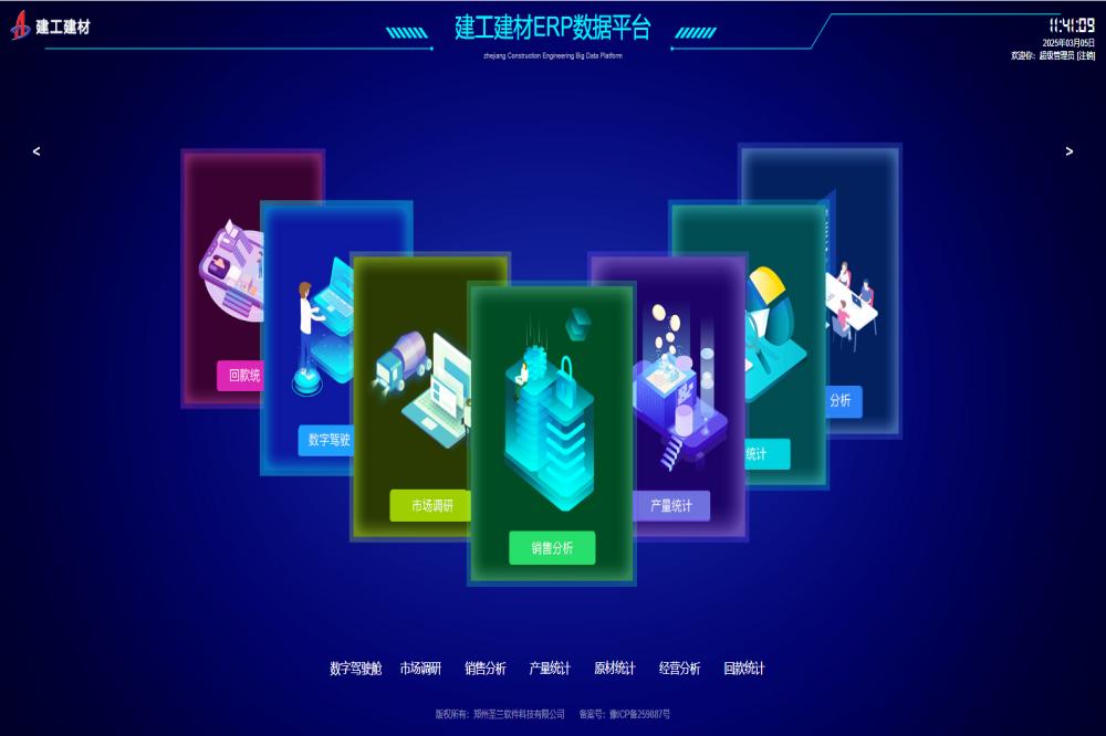 365Ӣ������(����)���޹�˾-Official website