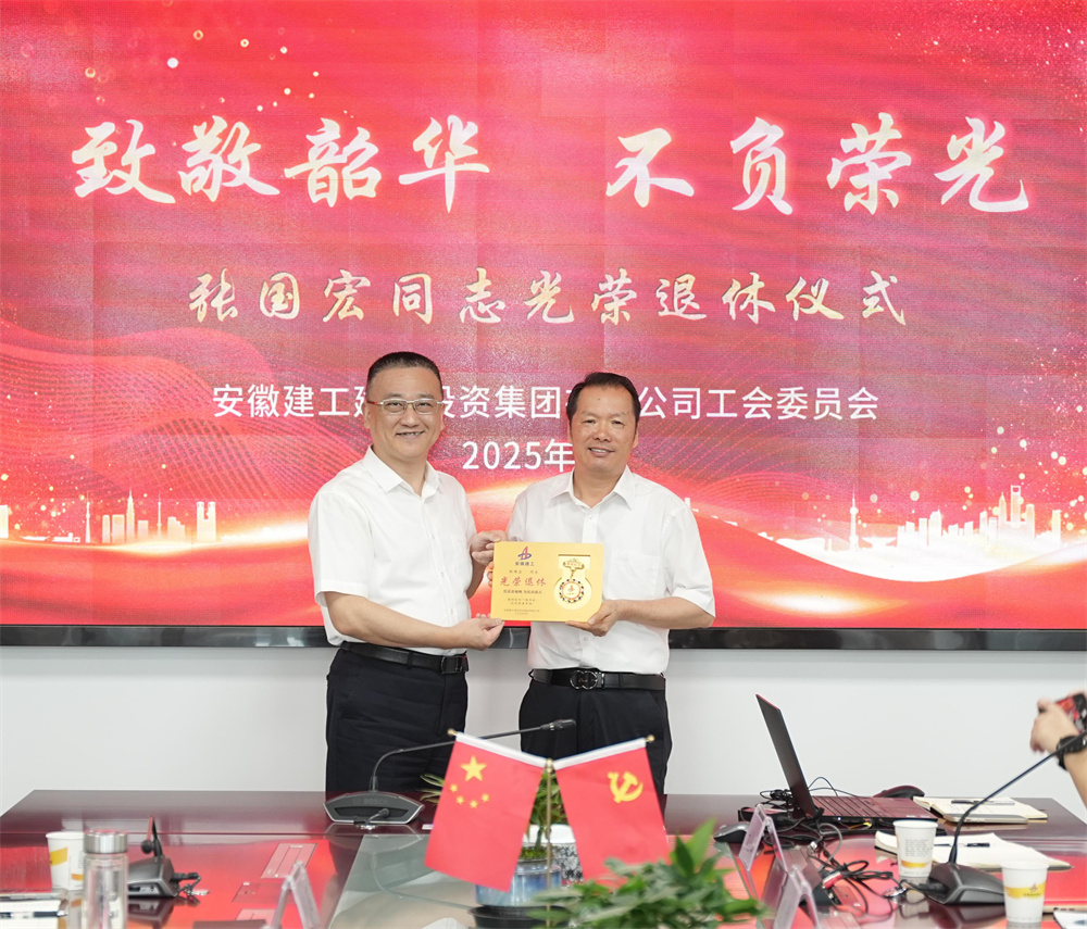 365英国上市(集团)有限公司-Official website