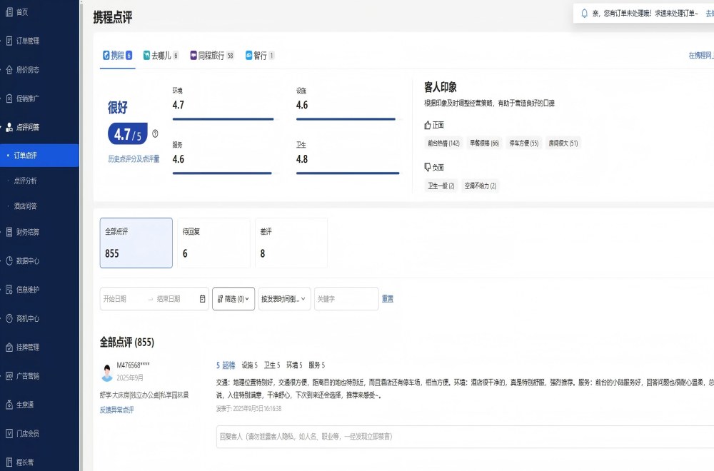 365Ӣ������(����)���޹�˾-Official website