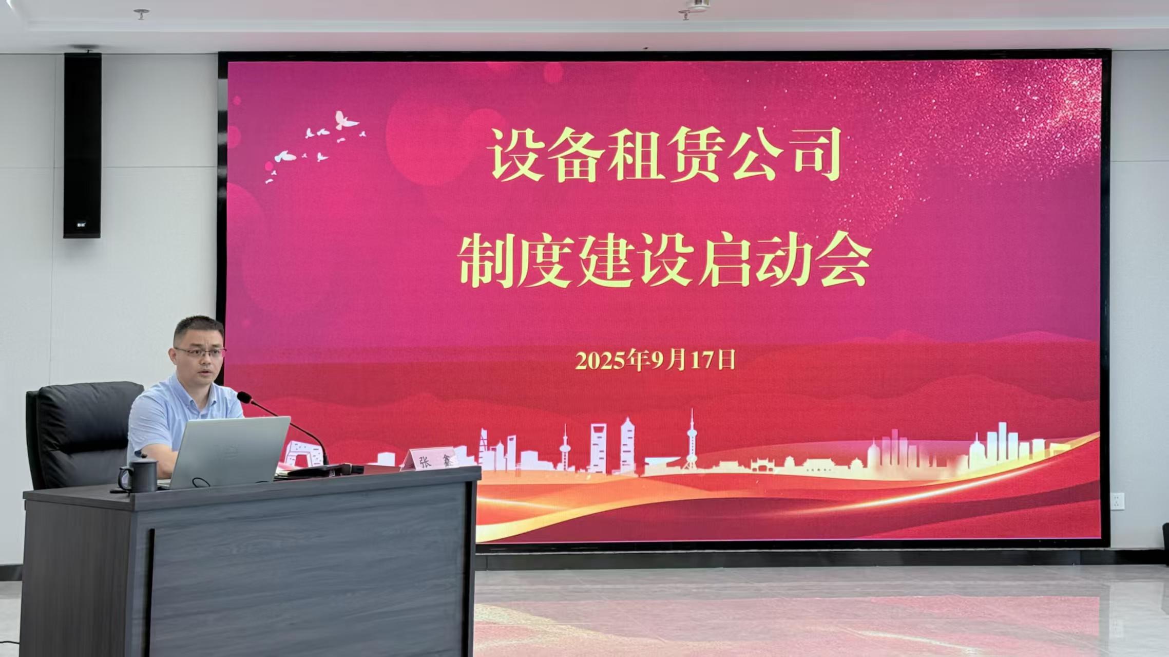 365英国上市(集团)有限公司-Official website