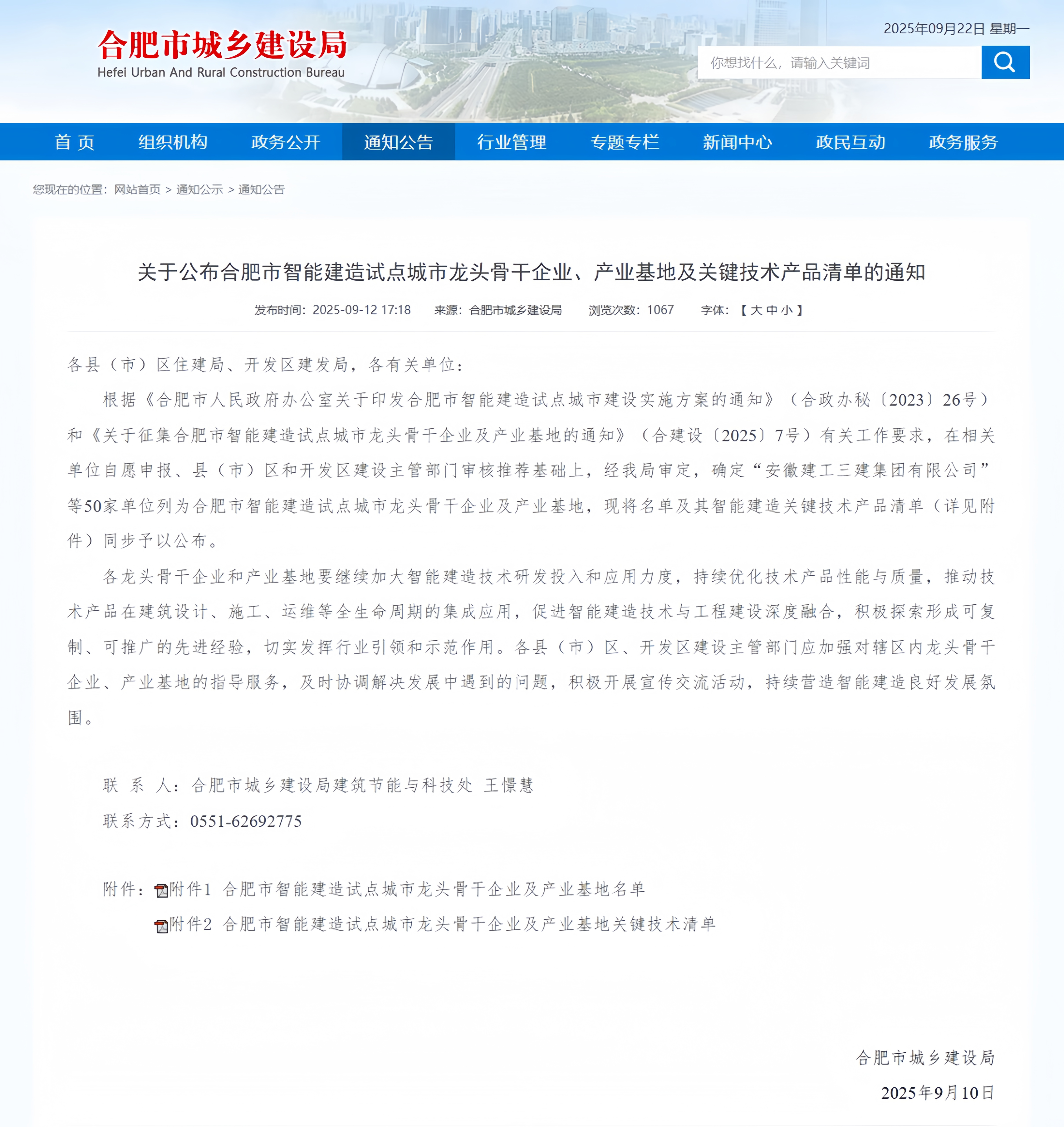 设局_副本.png 设局_副本.png