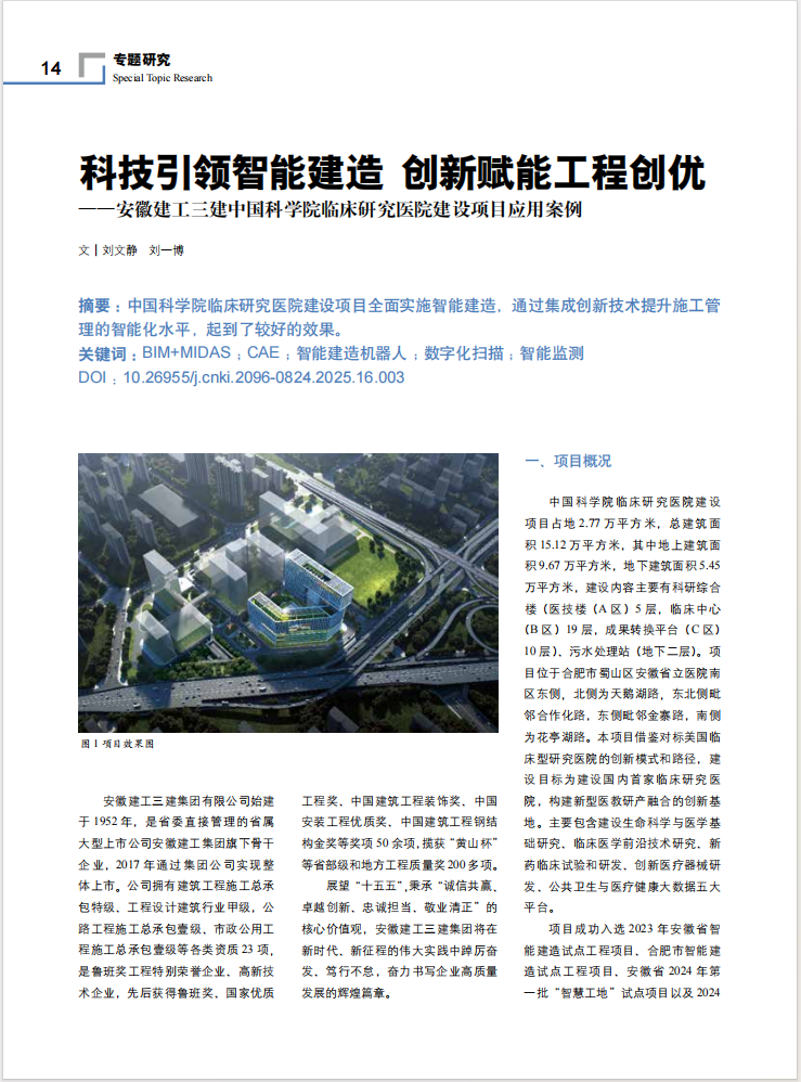365英国上市(集团)有限公司-Official website