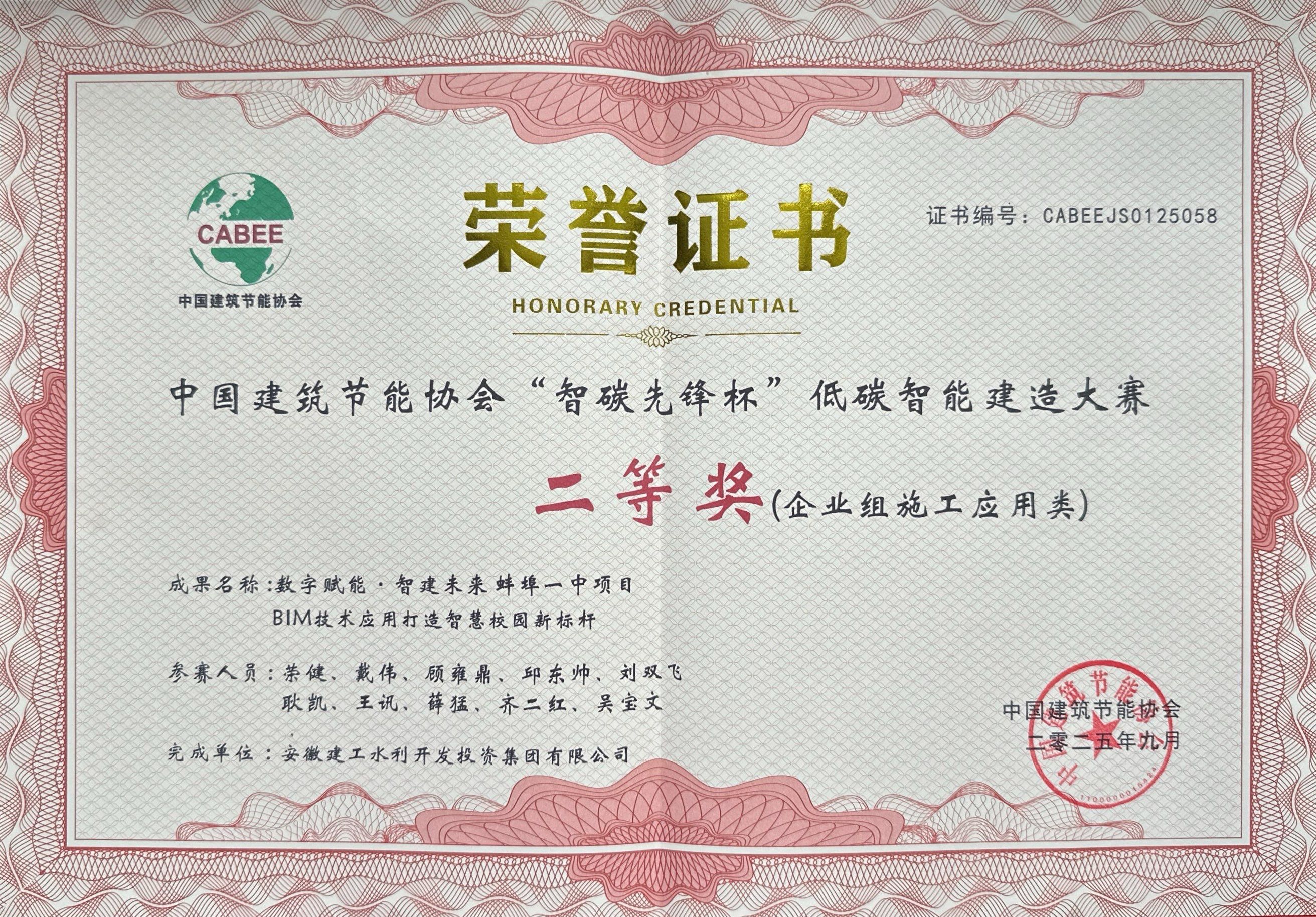365英国上市(集团)有限公司-Official website