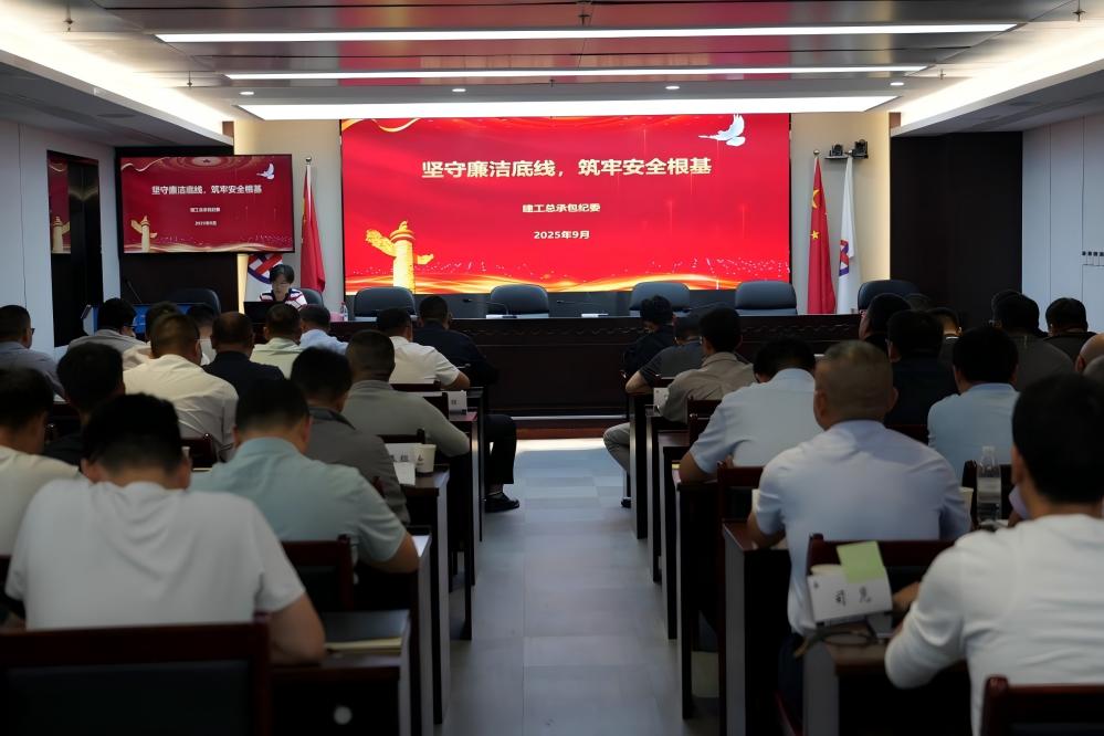 项目司理培训5.jpg
