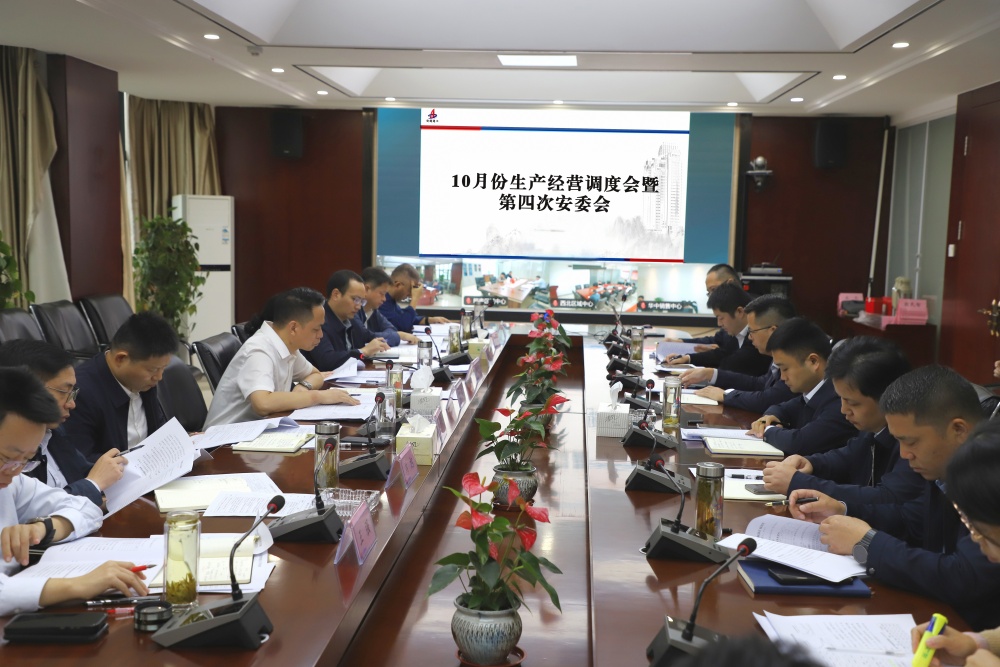 365英国上市(集团)有限公司-Official website
