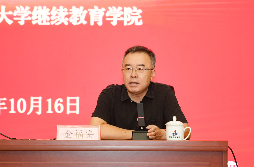 365英国上市(集团)有限公司-Official website