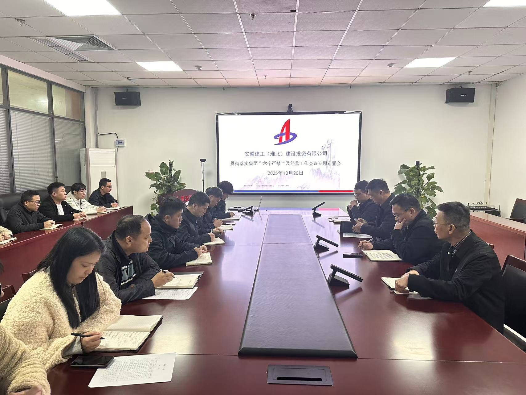 365英国上市(集团)有限公司-Official website