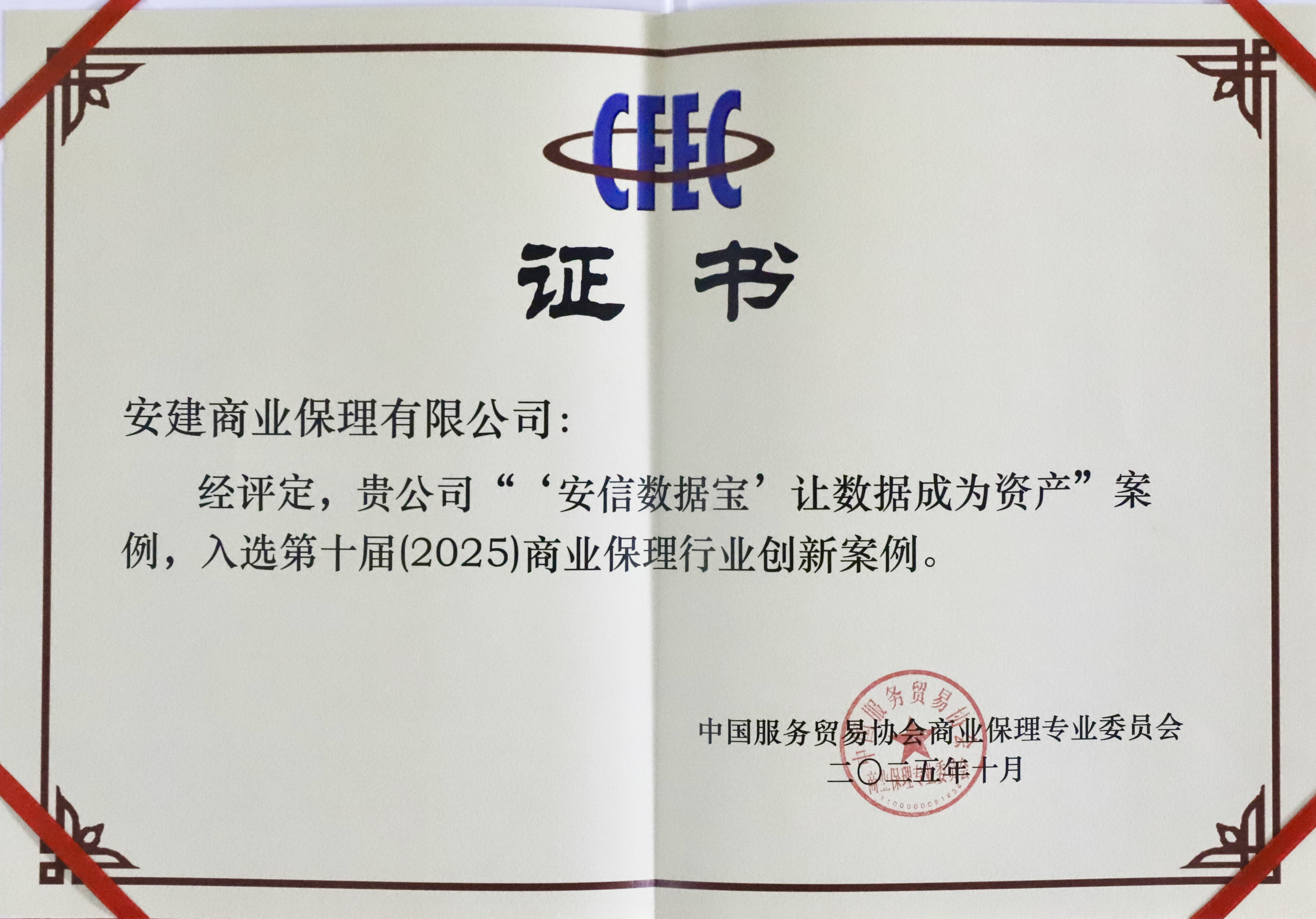 365英国上市(集团)有限公司-Official website