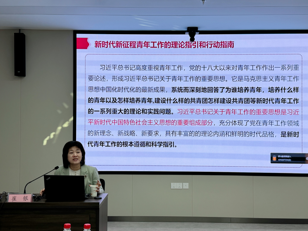 4. 先生授课1.png