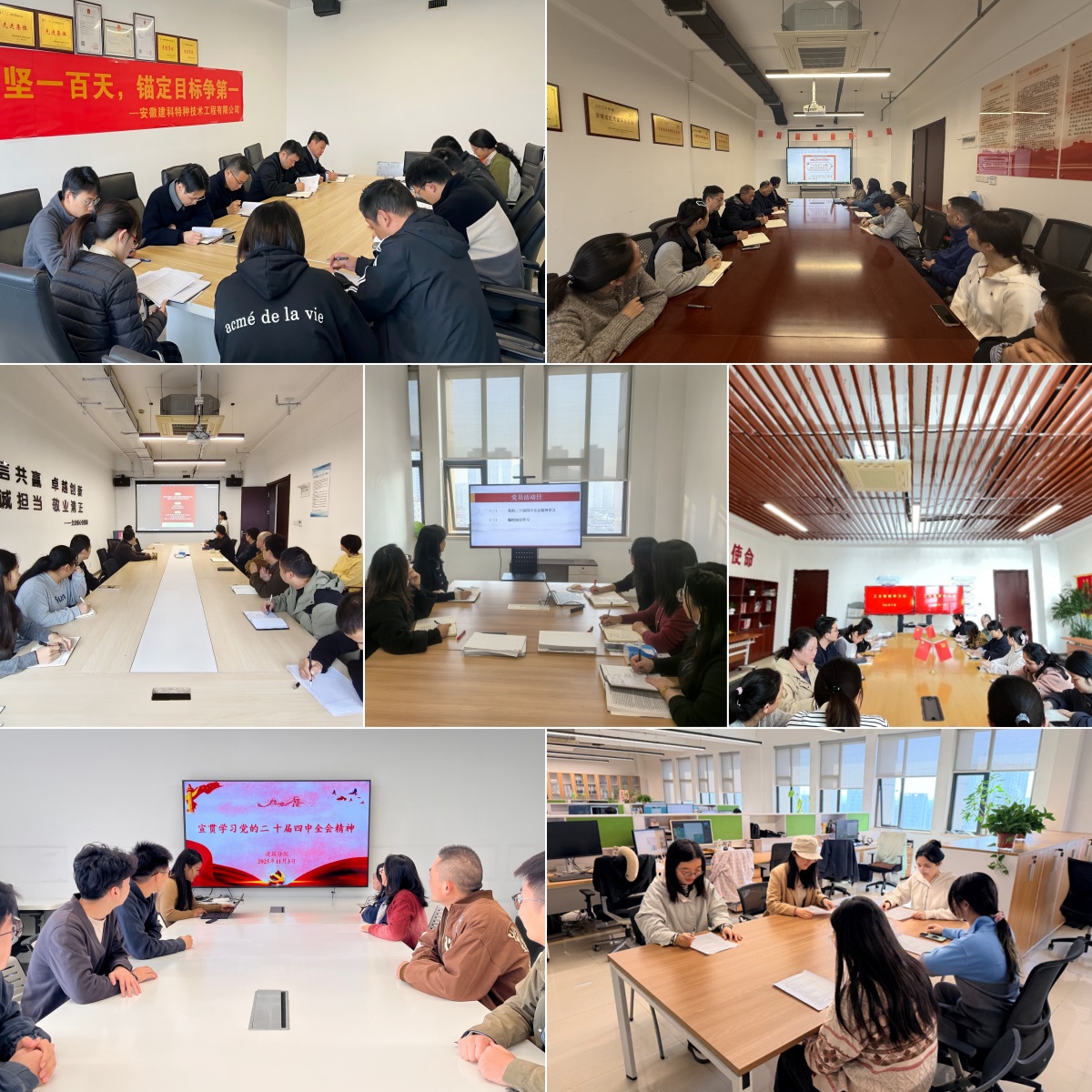 365英国上市(集团)有限公司-Official website