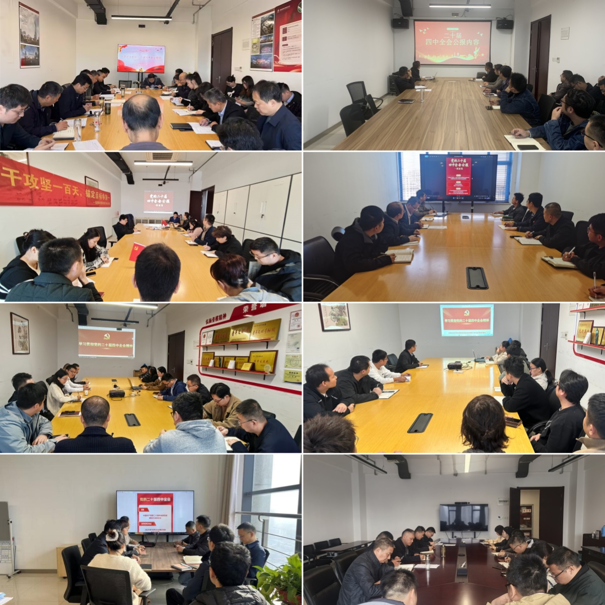 365英国上市(集团)有限公司-Official website
