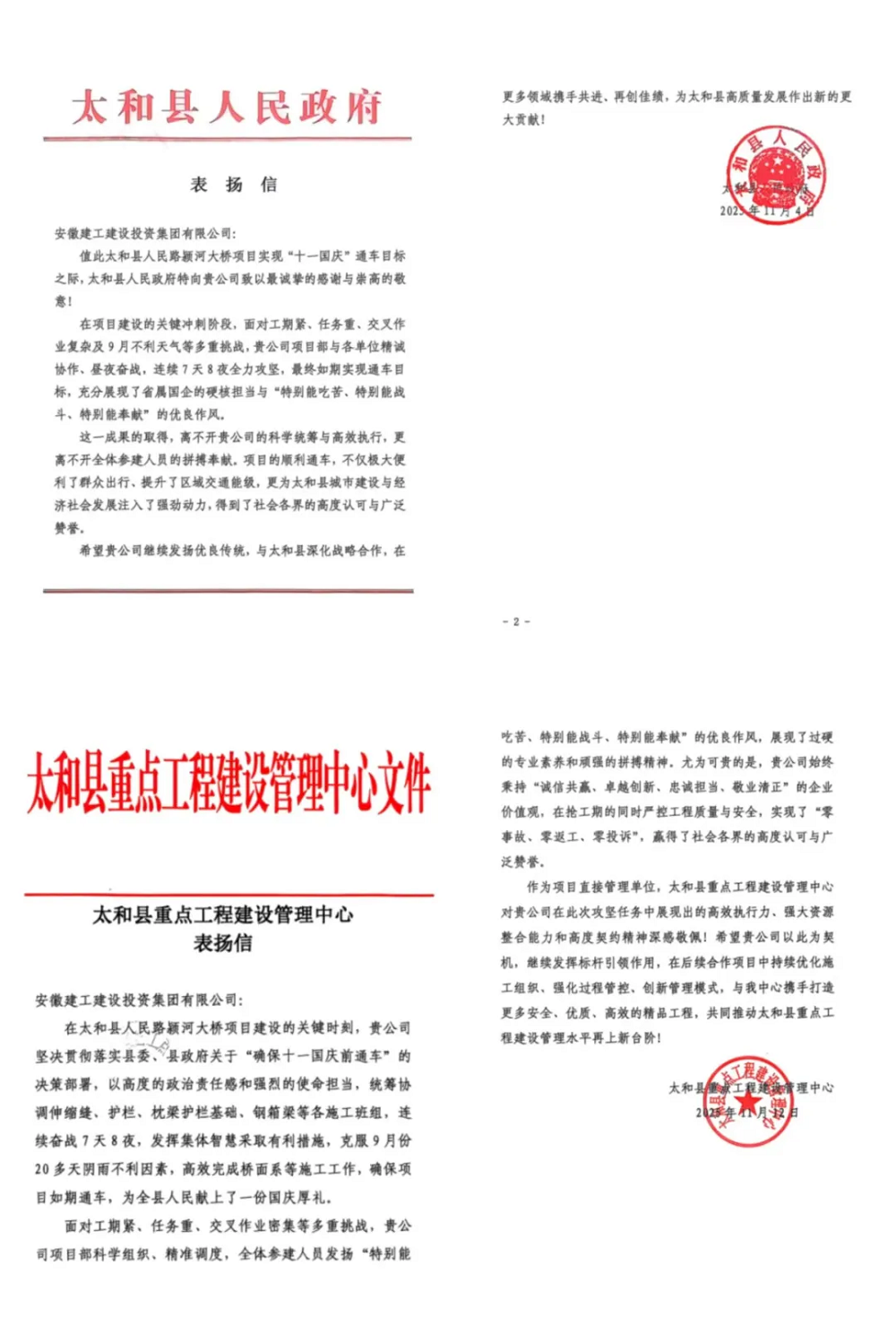 861dab0c81e34e4fa623e3152e394ece.png