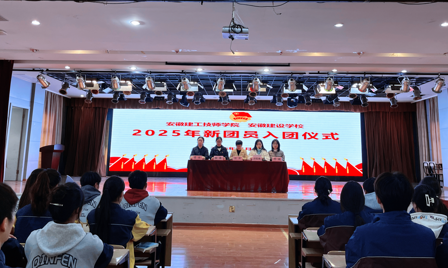 入团仪式.png